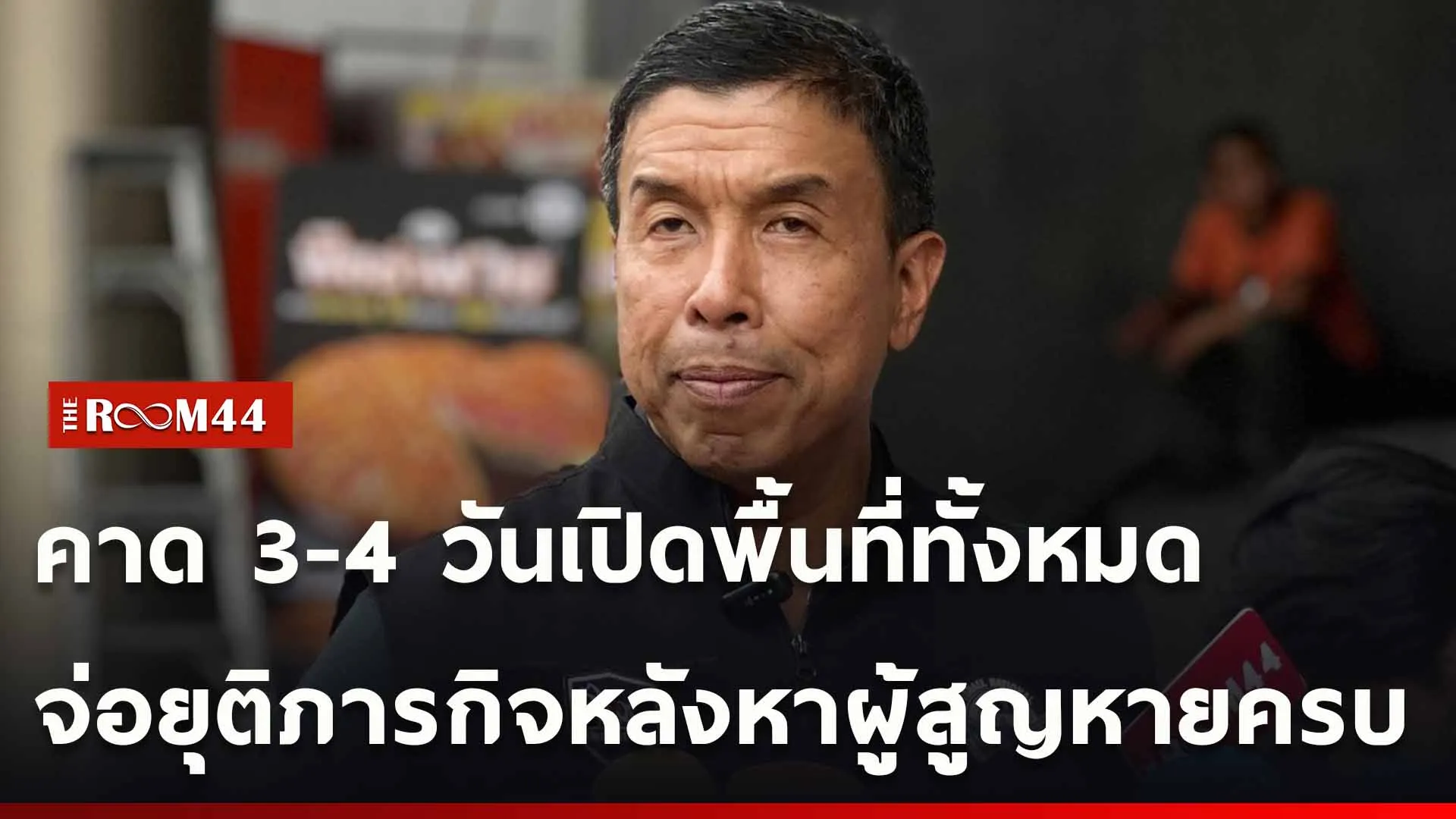 ปกข่าวไลน์ใหม่เว็บ-Recovered