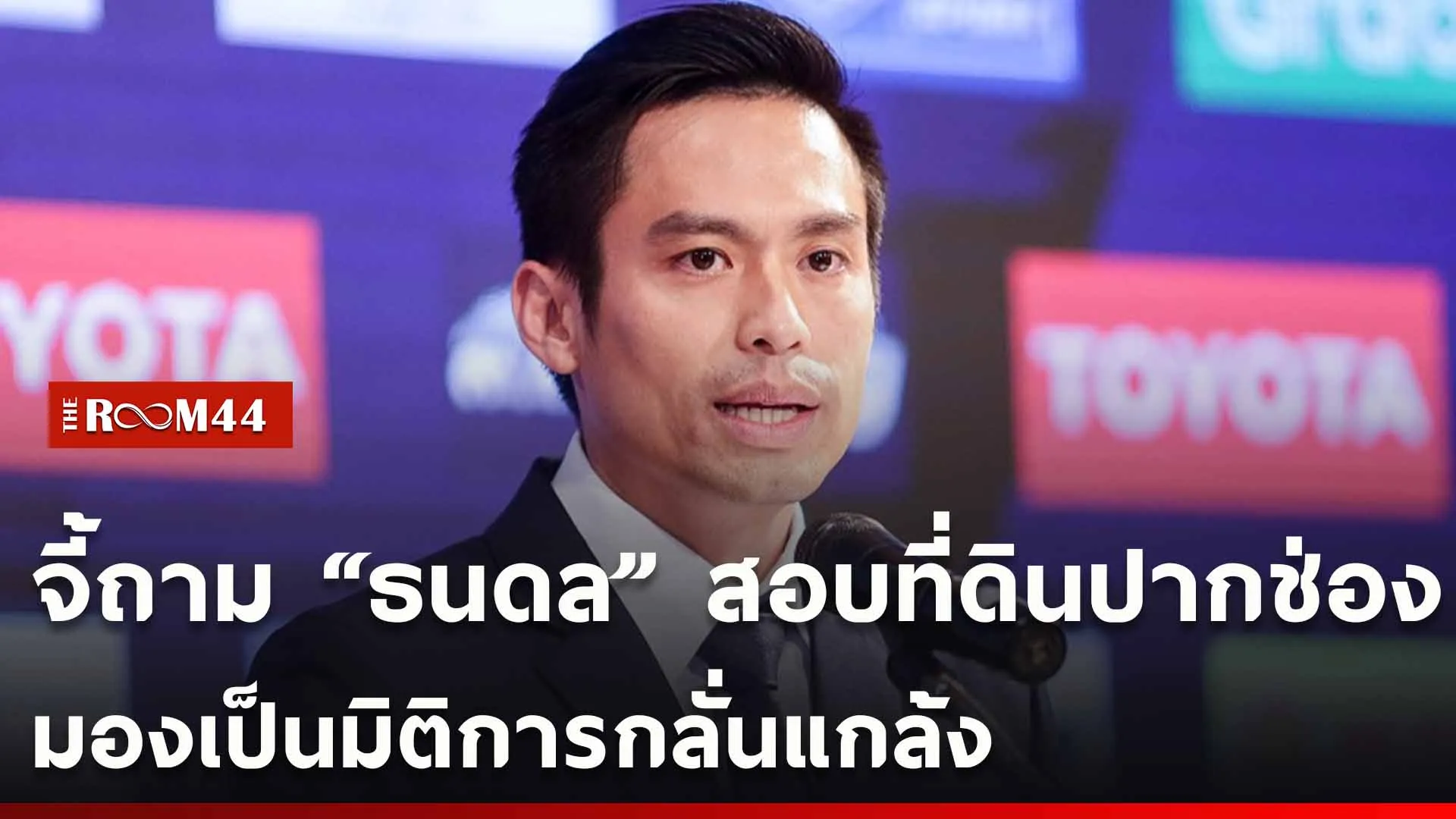 ปกข่าวไลน์ใหม่เว็บ-Recovered