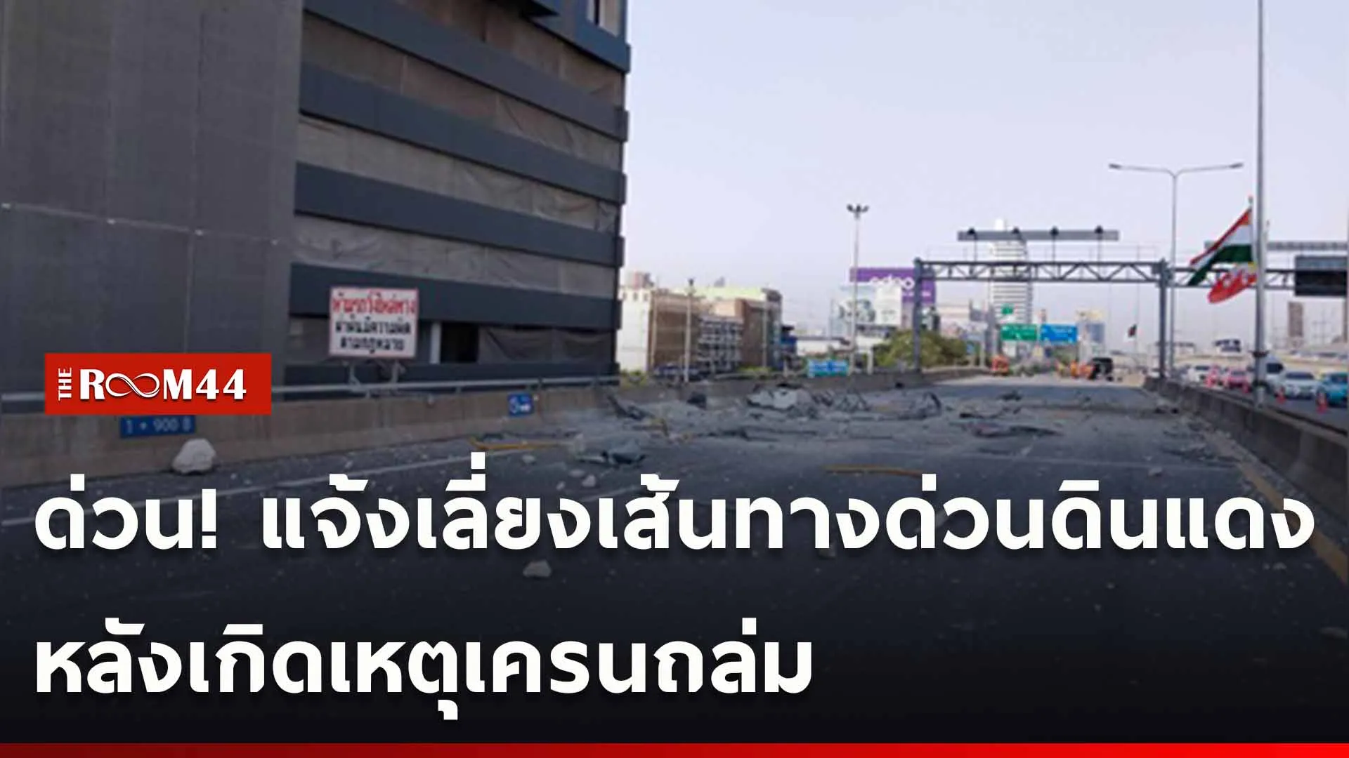 ปกข่าวไลน์ใหม่เว็บ-Recovered