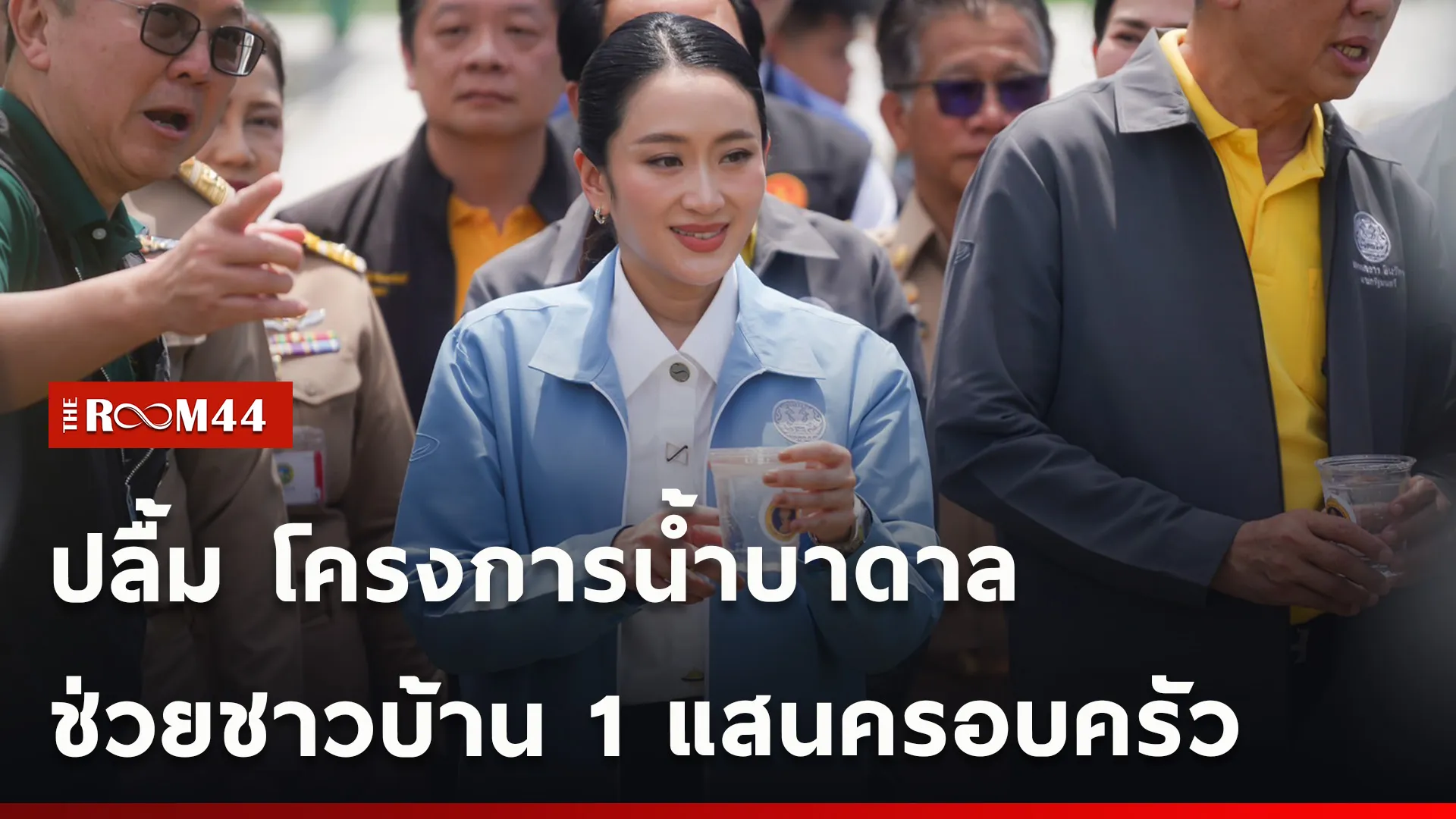 ปกข่าวไลน์ใหม่เว็บ-Recovered