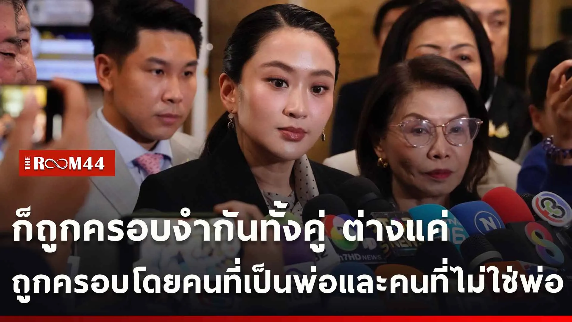 ปกข่าวไลน์ใหม่เว็บ-Recovered
