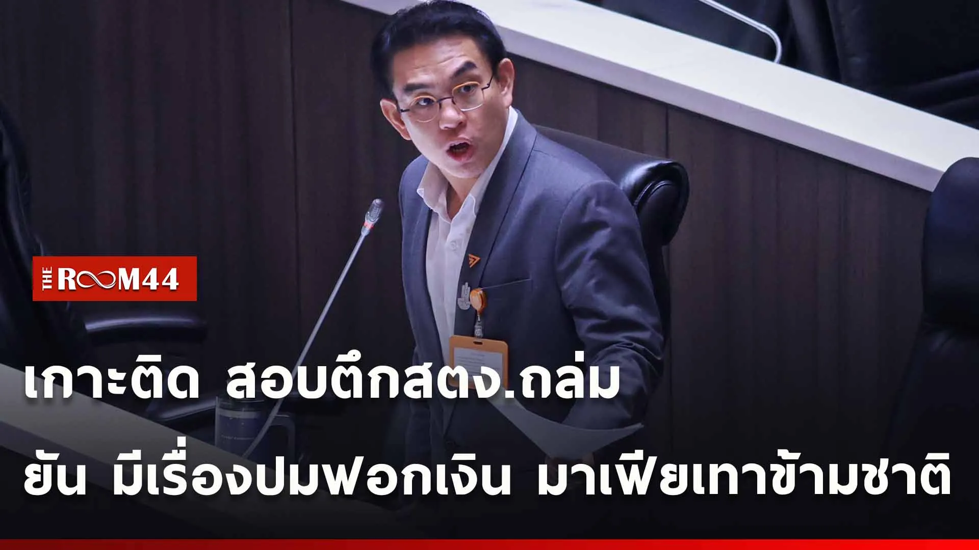 ปกข่าวไลน์ใหม่เว็บ-Recovered