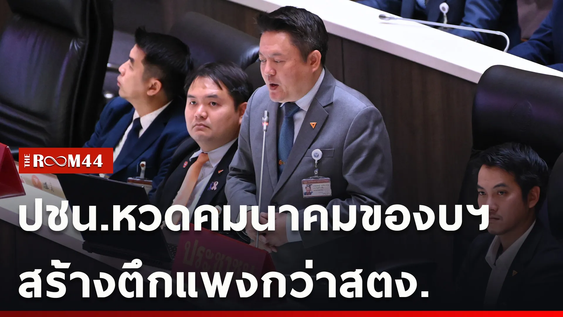 ปกข่าวไลน์ใหม่เว็บ-Recovered