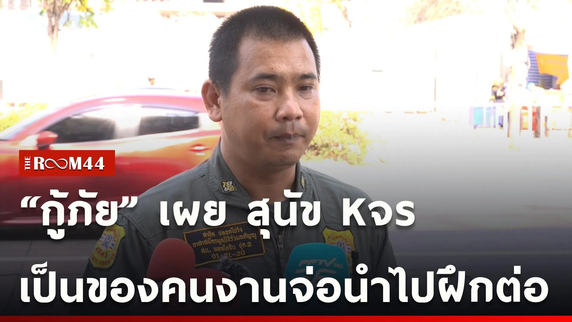 ปกข่าวไลน์ใหม่เว็บ-Recovered