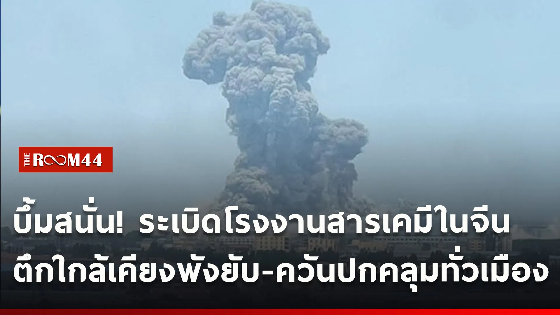 ปกข่าวไลน์ใหม่เว็บ-Recovered