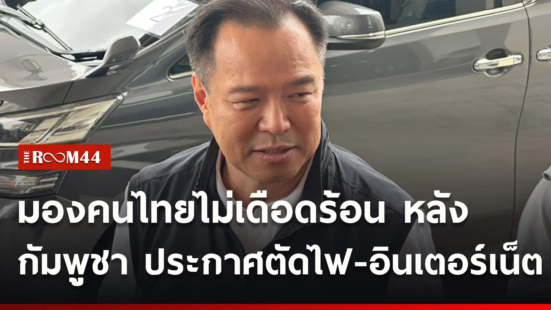 ปกข่าวไลน์ใหม่เว็บ004