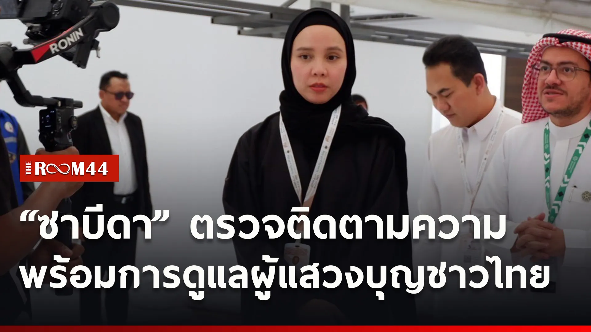 ปกข่าวไลน์ใหม่เว็บ00