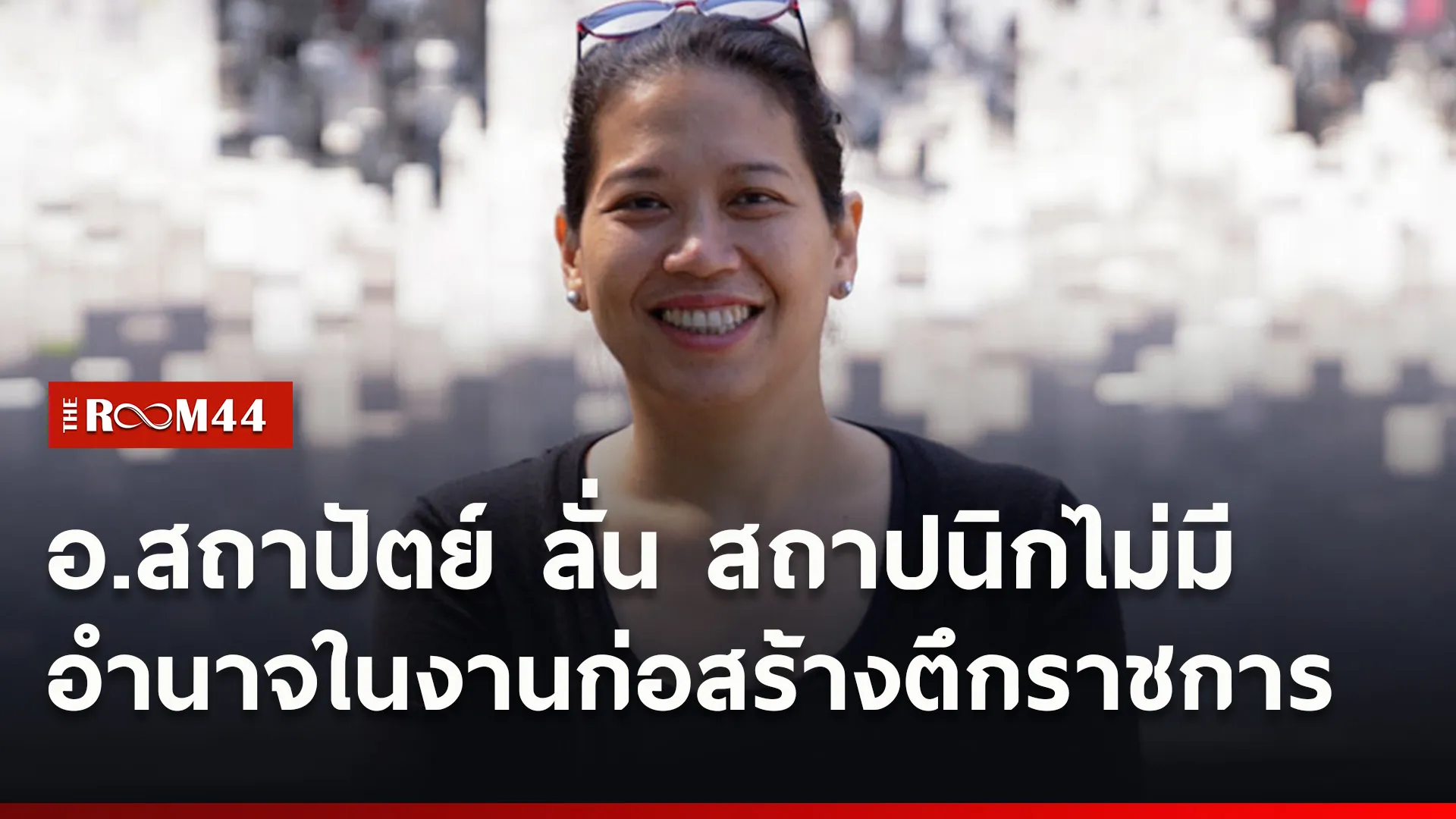 ปกข่าวไลน์ใหม่เว็บ00