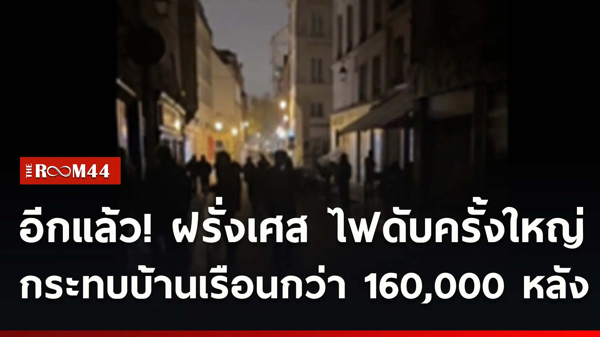 ปกข่าวไลน์ใหม่เว็บ00