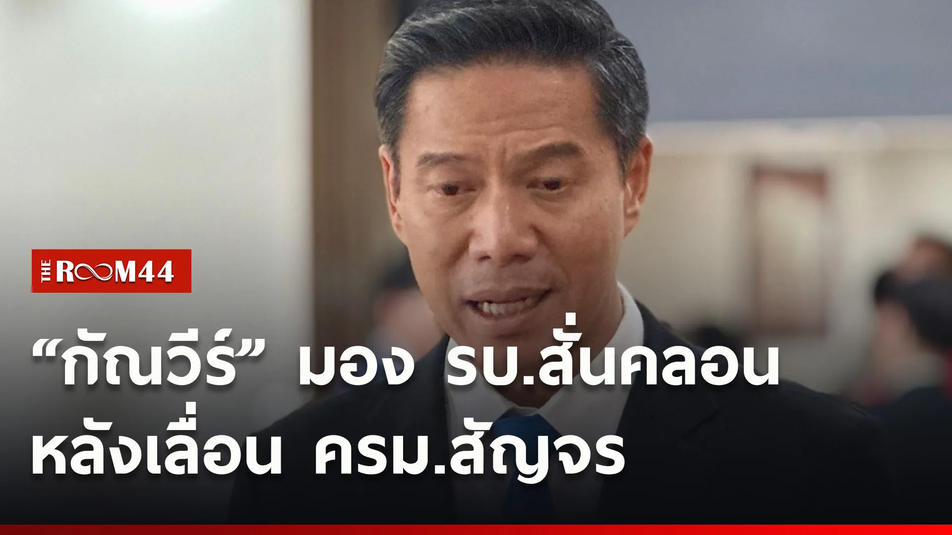 ปกข่าวไลน์ใหม่เว็บ00
