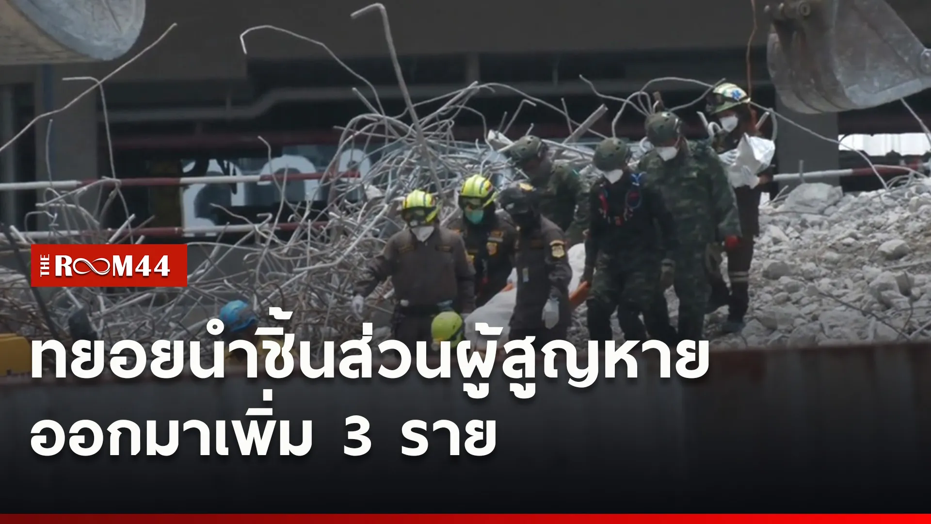 ปกข่าวไลน์ใหม่เว็บ00