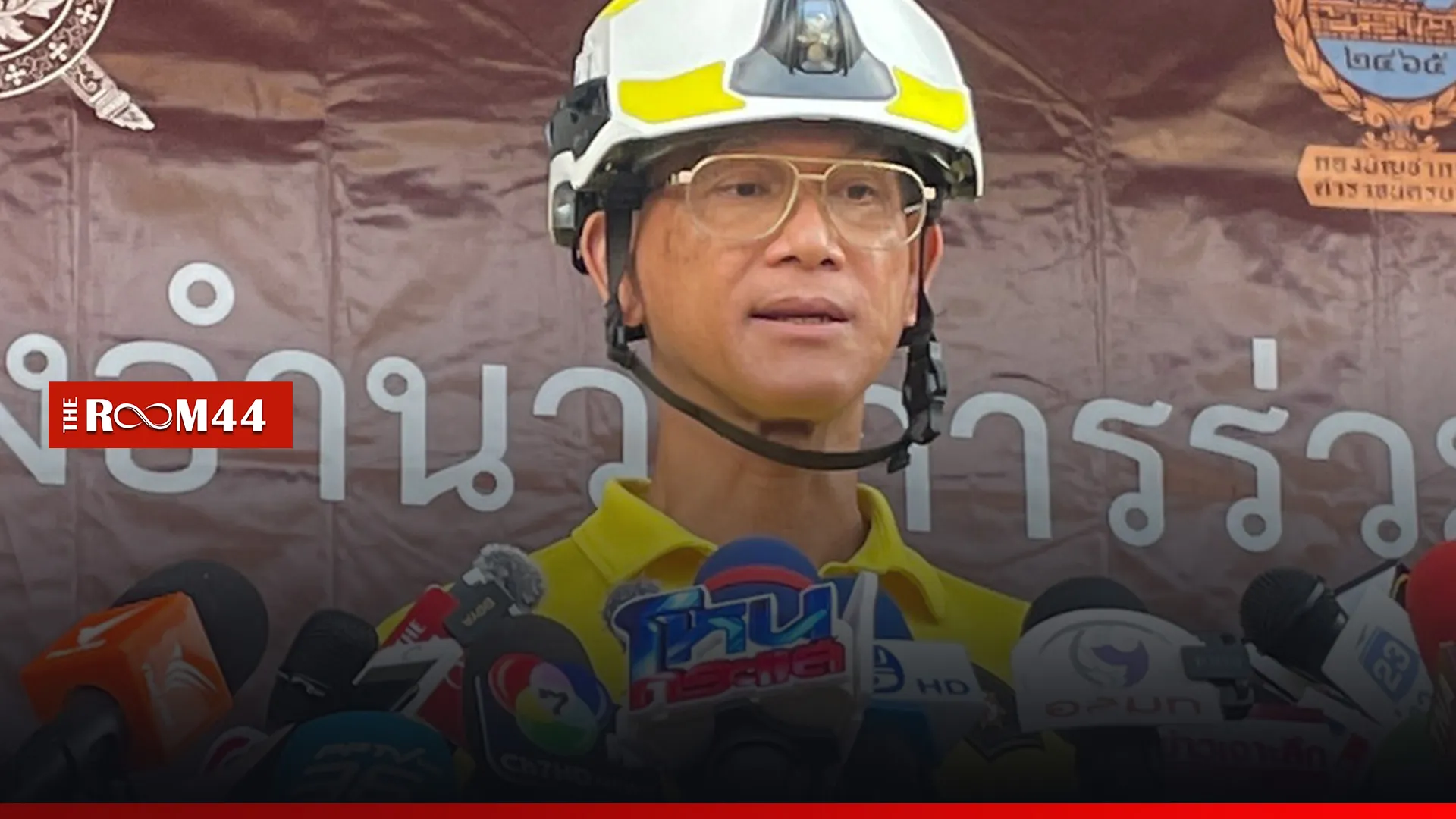 ปกข่าวไลน์ใหม่เว็บ00