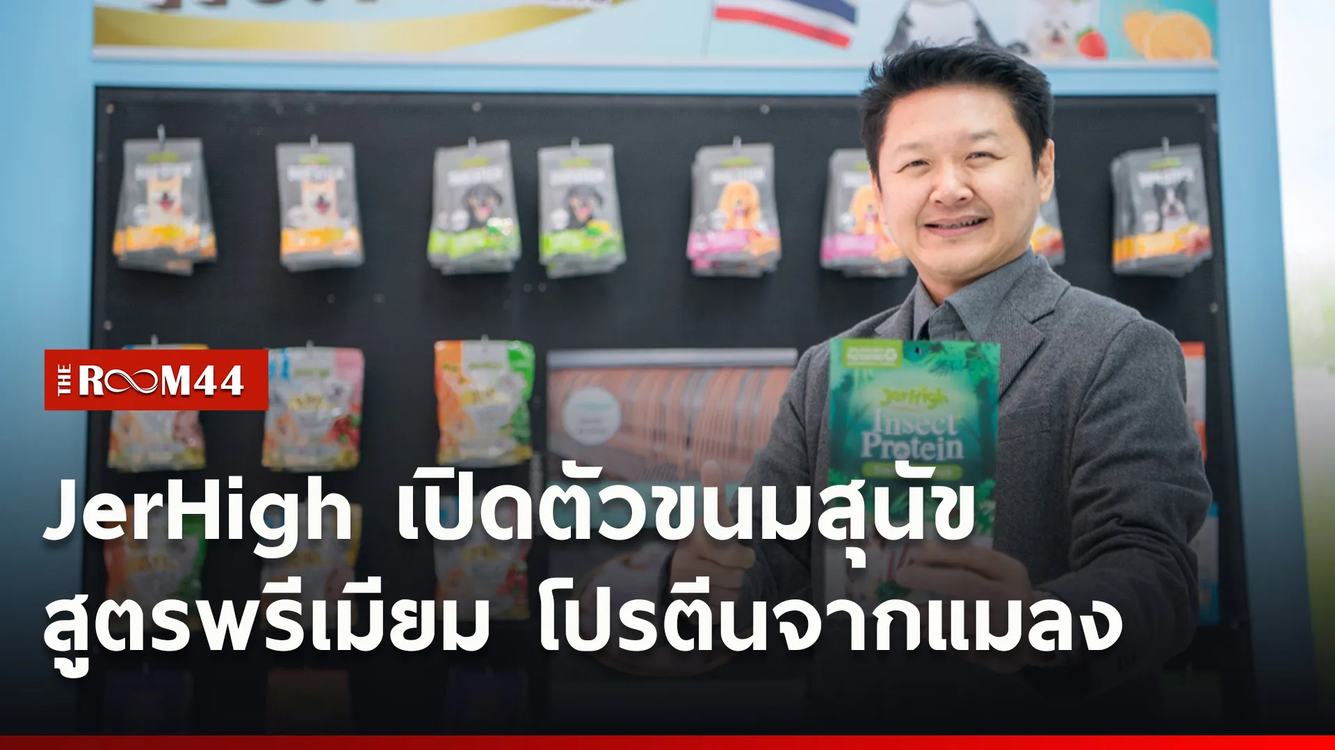 ปกข่าวไลน์ใหม่เว็บ0