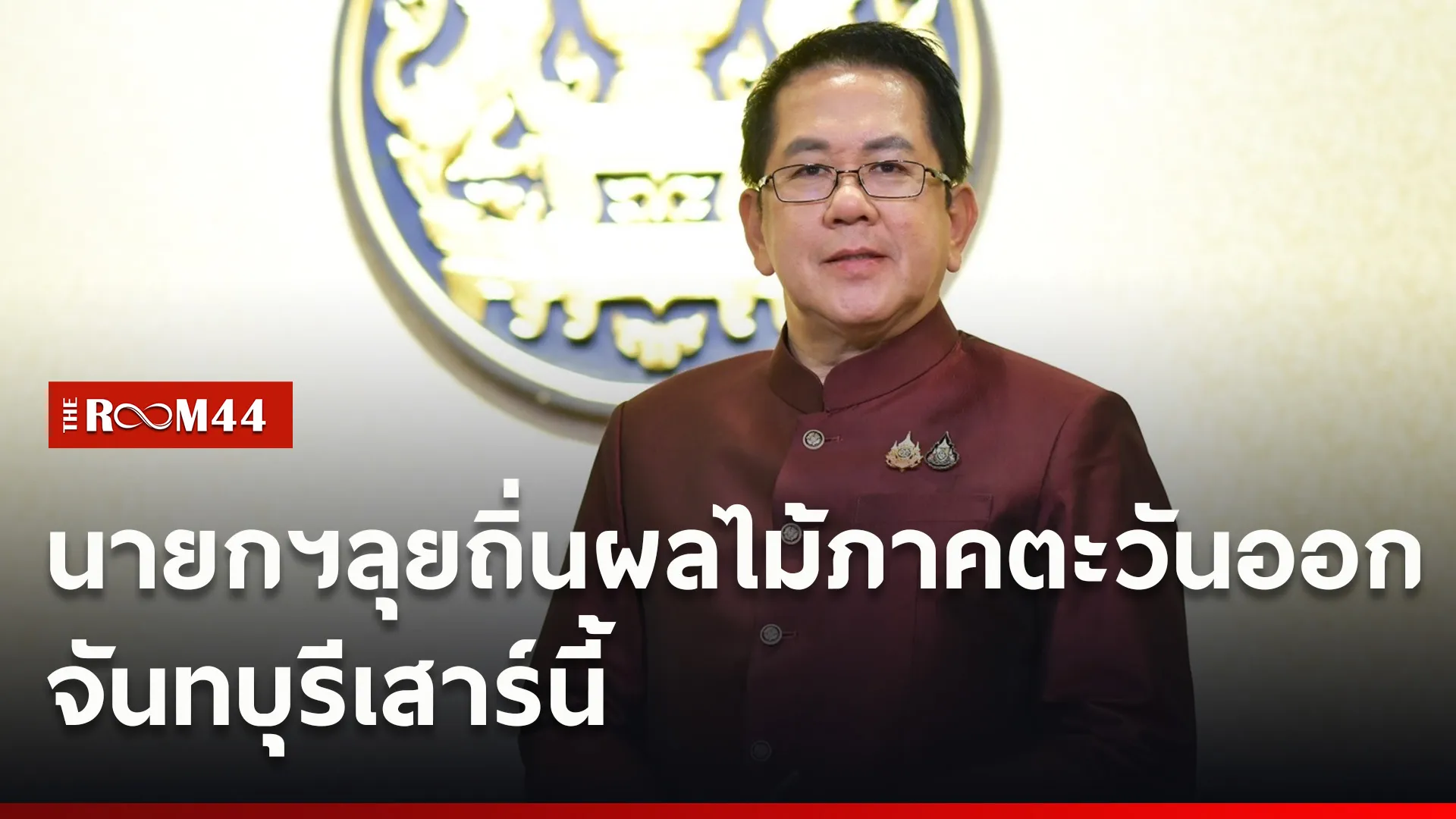 ปกข่าวไลน์ใหม่เว็บ0
