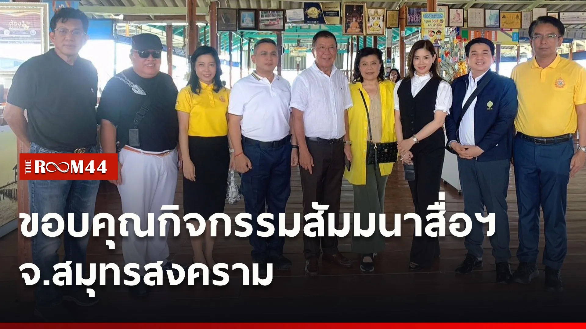 ปกข่าวไลน์ใหม่เว็บ0