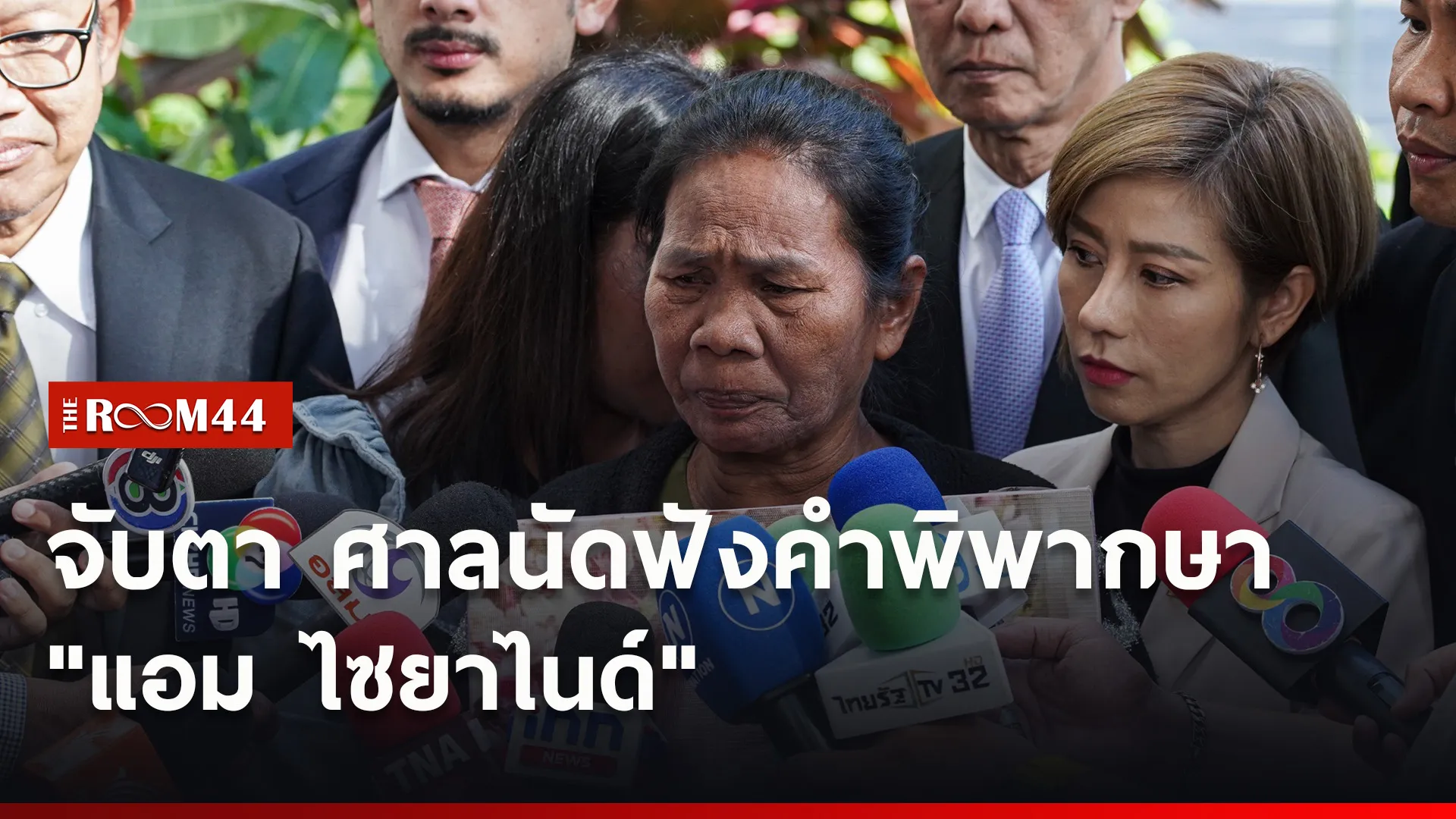 ปกข่าวไลน์ใหม่เว็บ0
