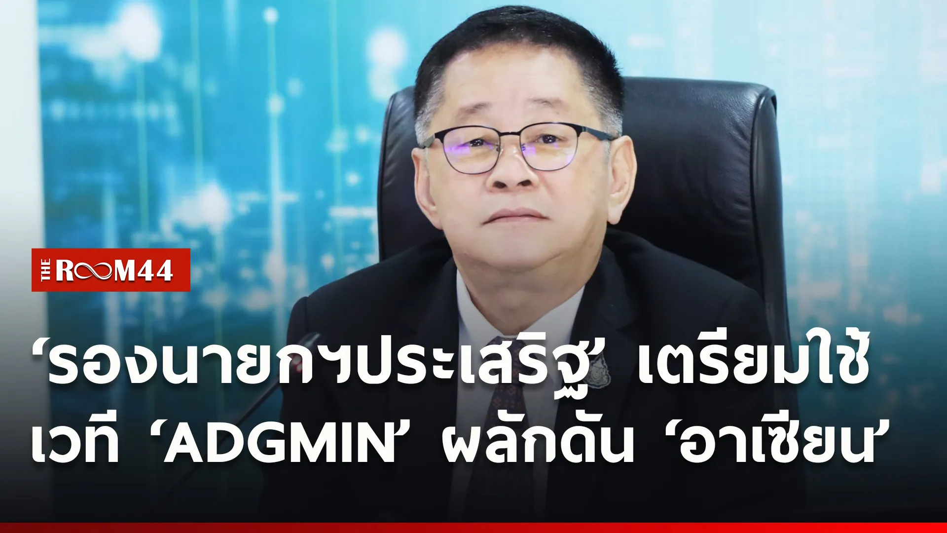 ปกข่าวไลน์ใหม่เว็บ0