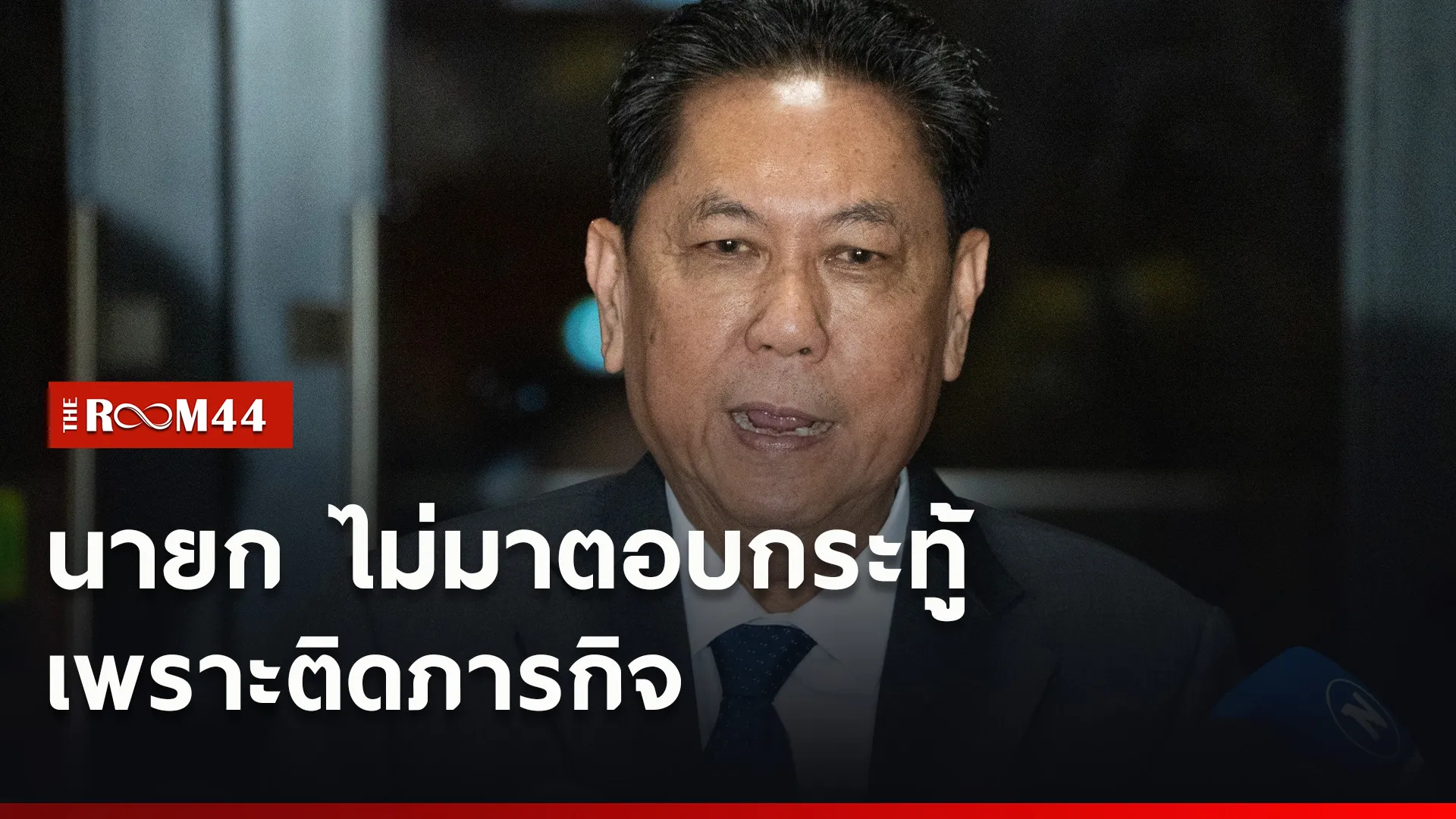 ปกข่าวไลน์ใหม่เว็บ0