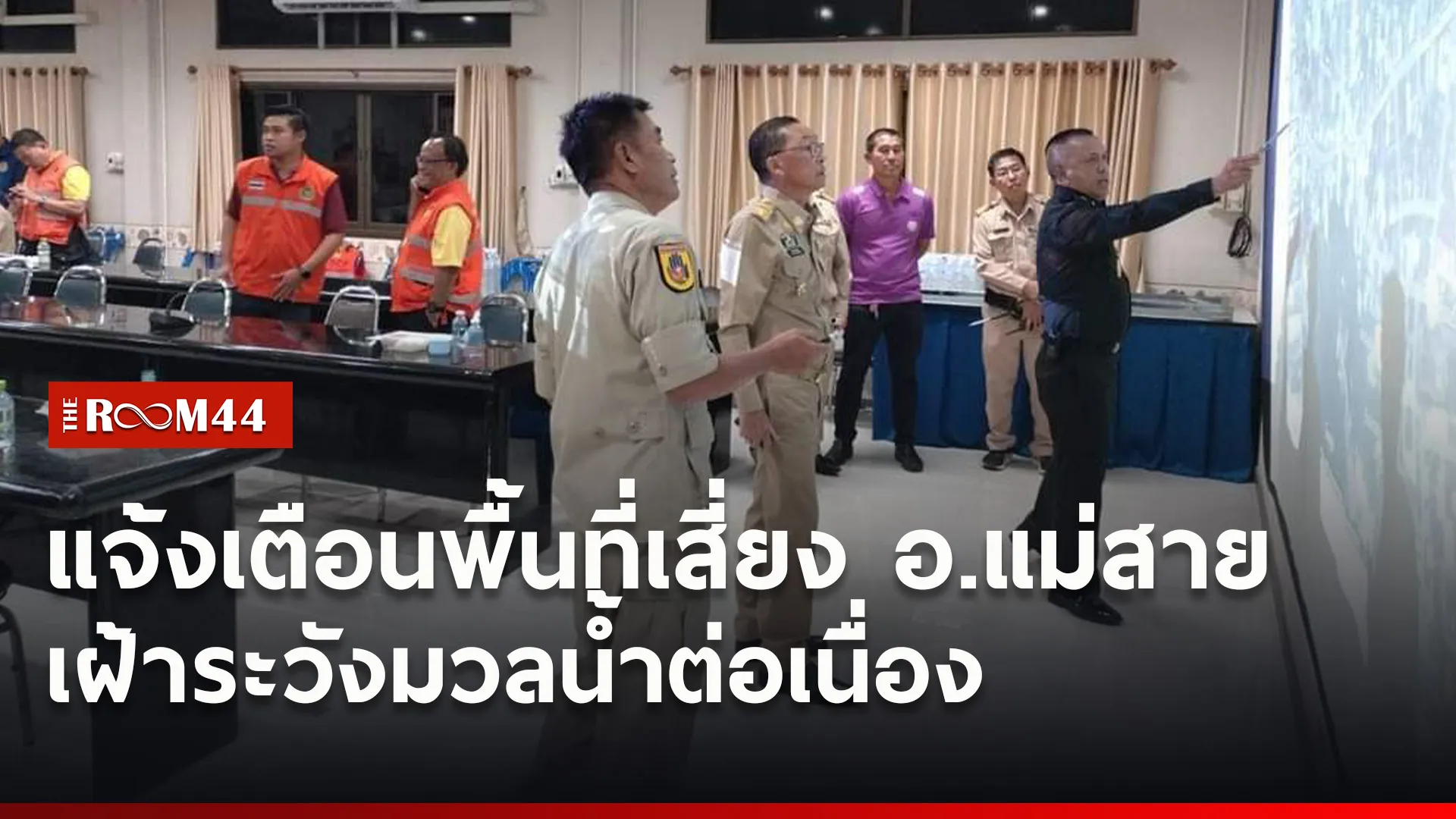 ปกข่าวไลน์ใหม่เว็บ0