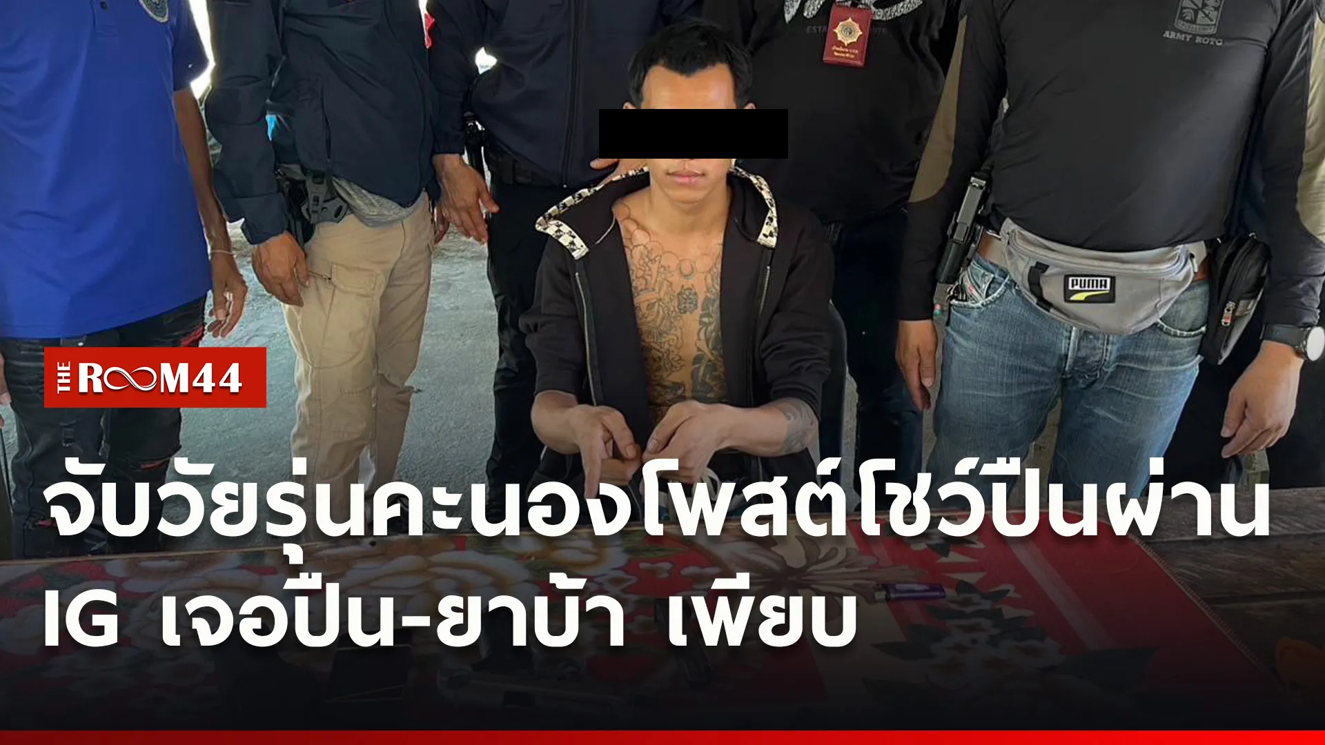 ปกข่าวไลน์ใหม่เว็บ0