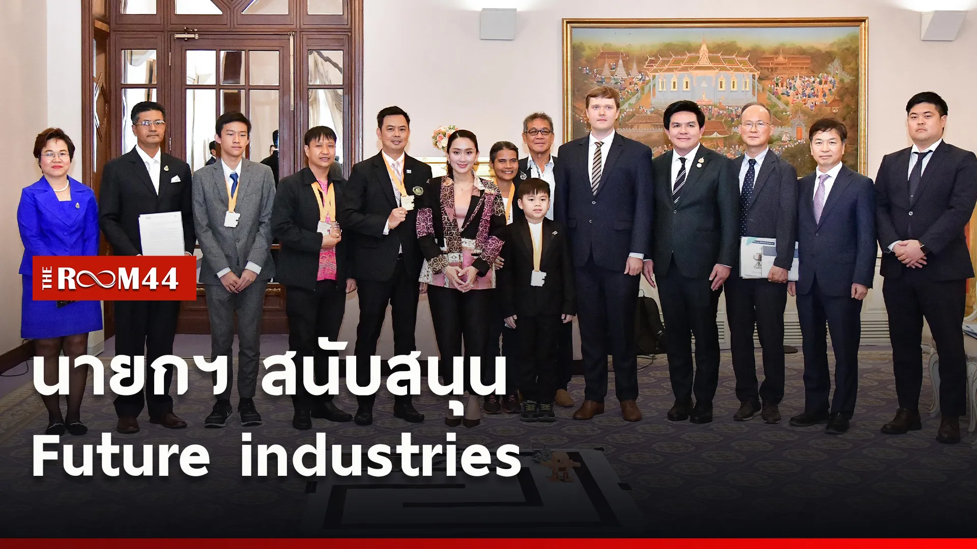 ปกข่าวไลน์ใหม่เว็บ0