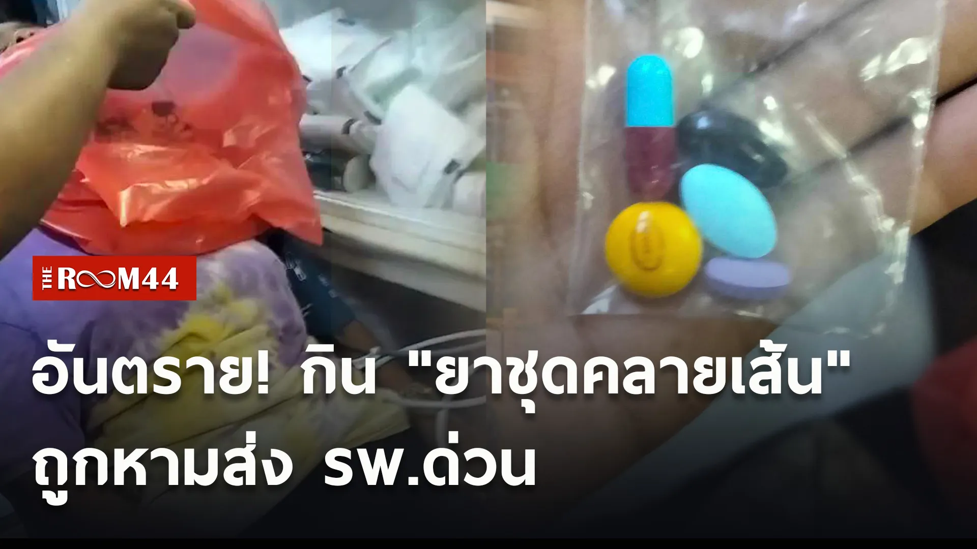 ปกข่าวไลน์ใหม่เว็บ0