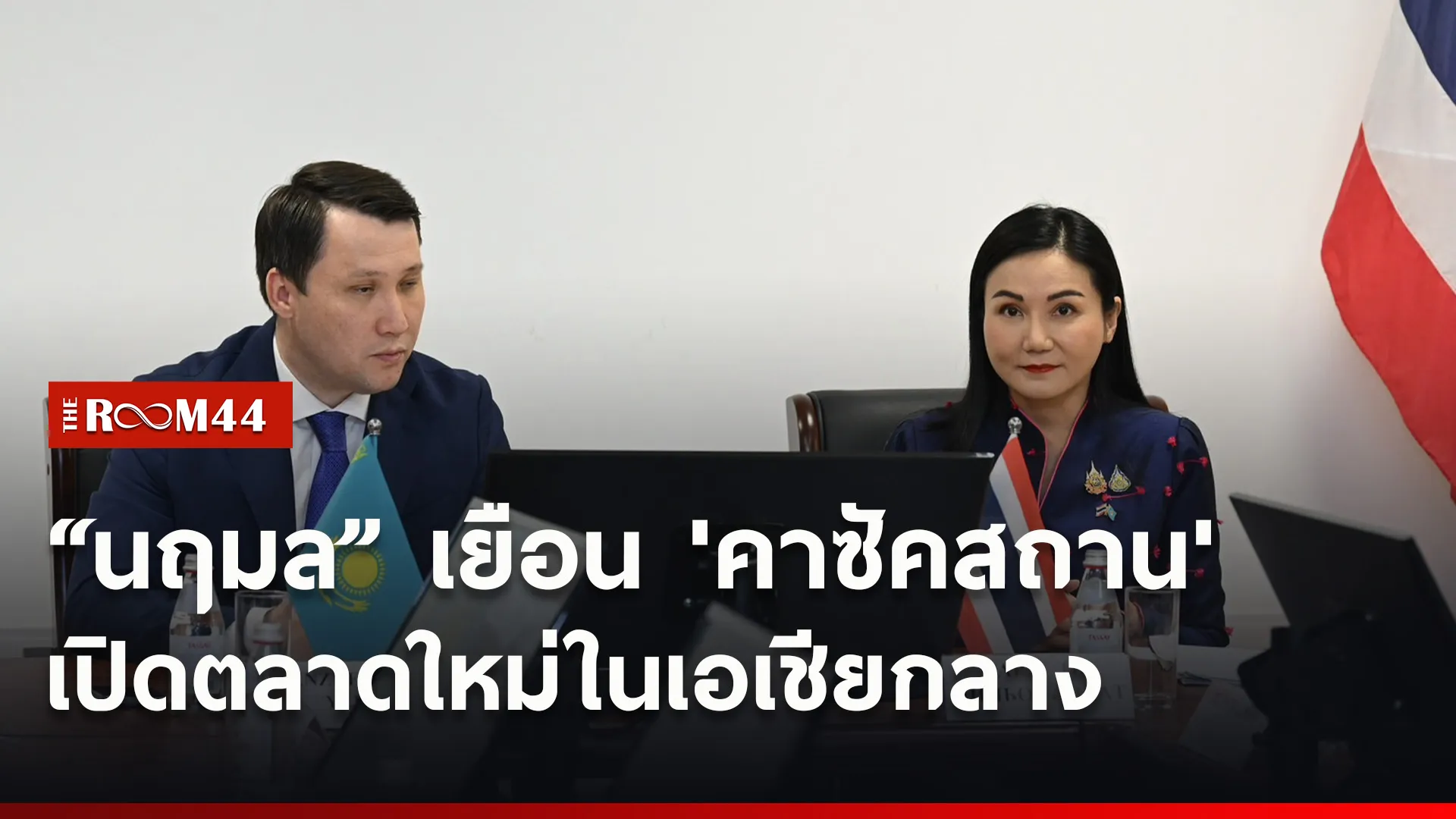 ปกข่าวไลน์ใหม่เว็บ0