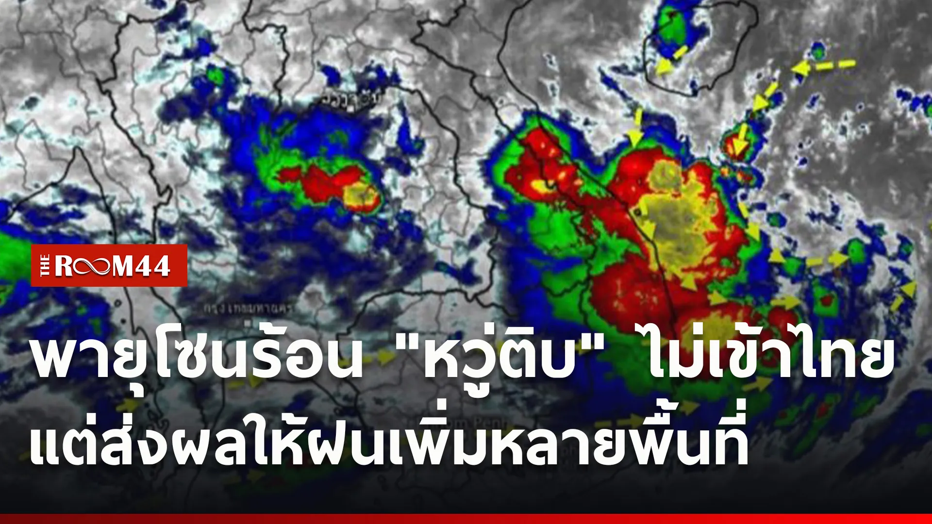 ปกข่าวไลน์ใหม่เว็บ0