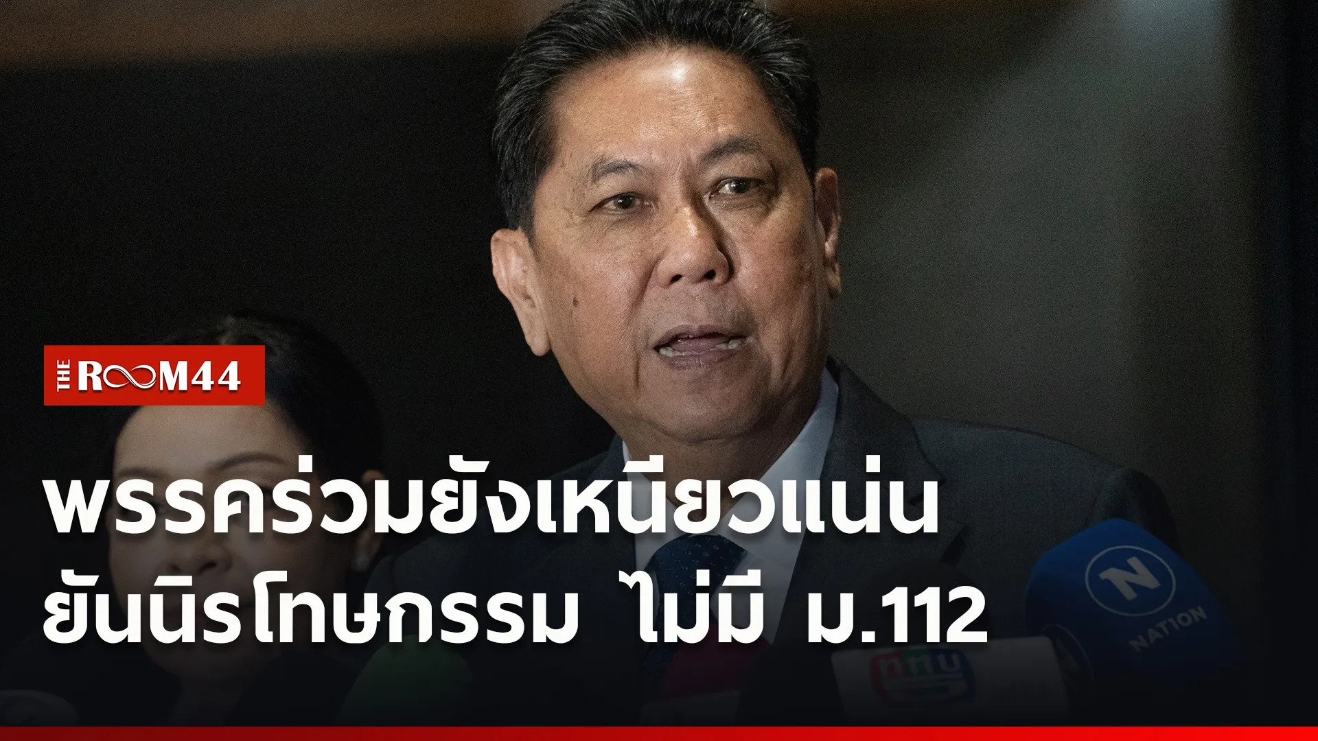 ปกข่าวไลน์ใหม่เว็บ0
