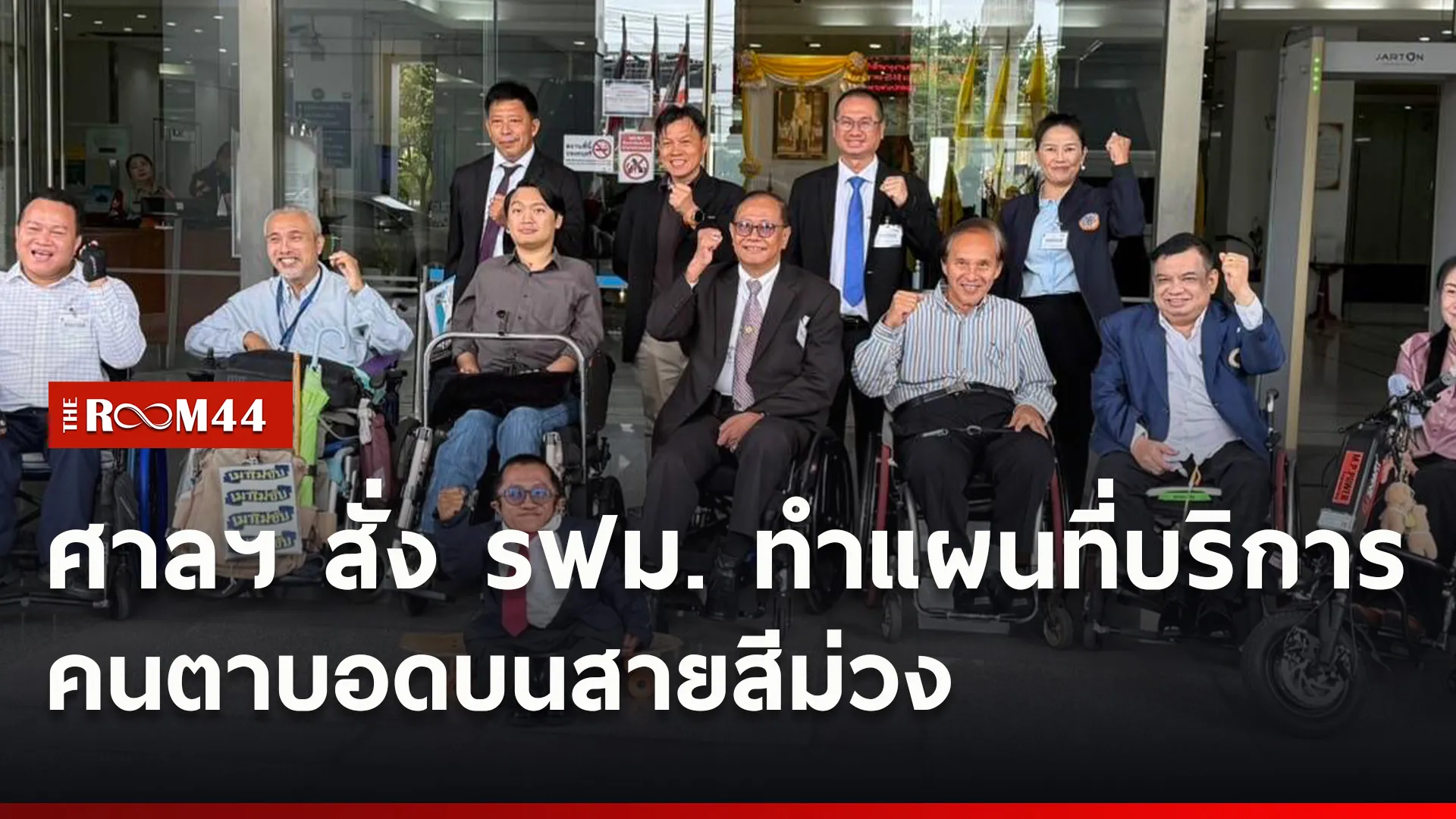 ปกข่าวไลน์ใหม่เว็บ0