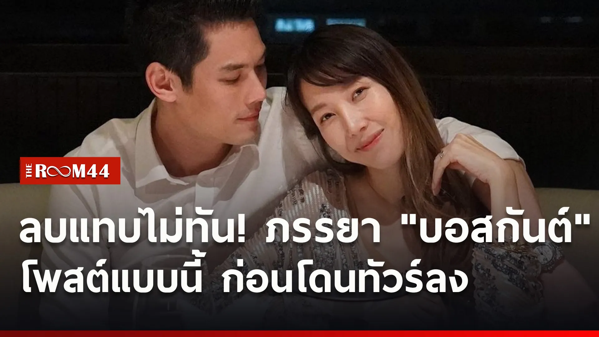 ปกข่าวไลน์ใหม่เว็บ0