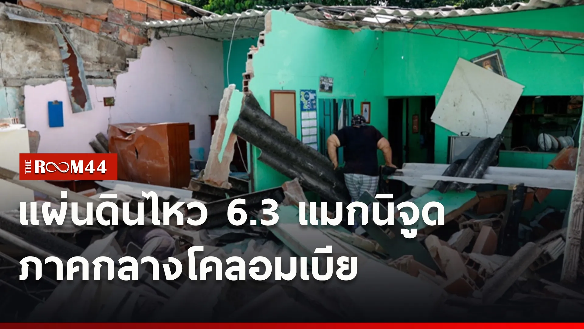 ปกข่าวไลน์ใหม่เว็บ0