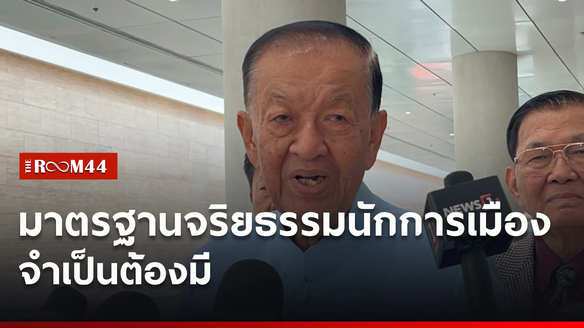 ปกข่าวไลน์ใหม่เว็บ0