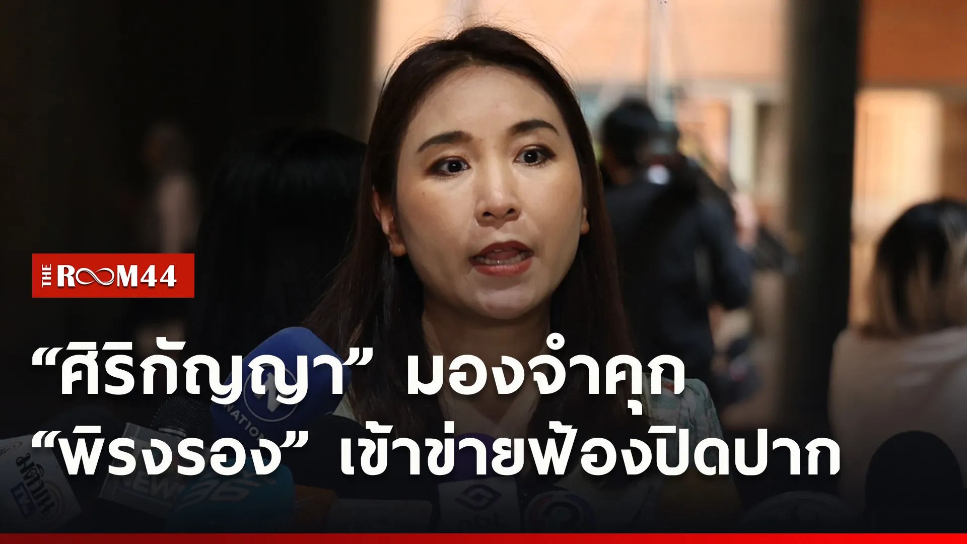 ปกข่าวไลน์ใหม่เว็บ0