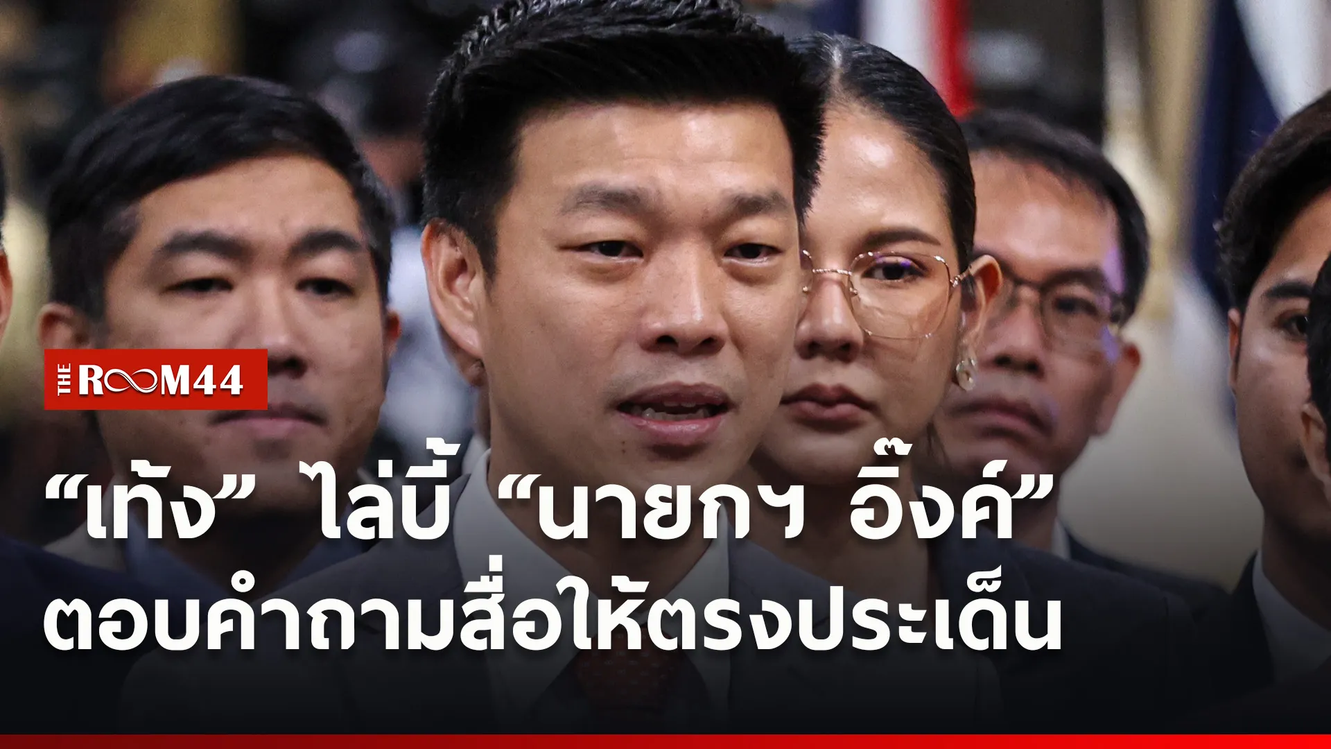 ปกข่าวไลน์ใหม่เว็บ0
