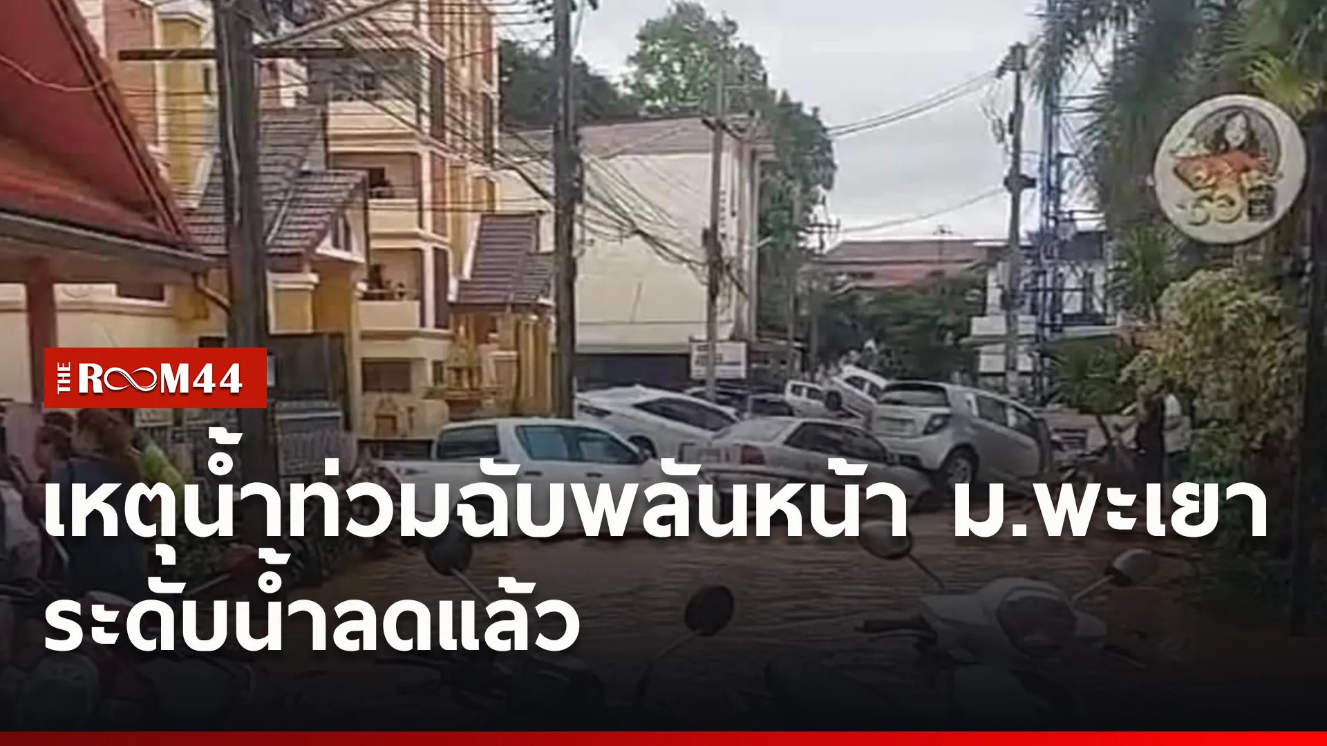 ปกข่าวไลน์ใหม่เว็บ0
