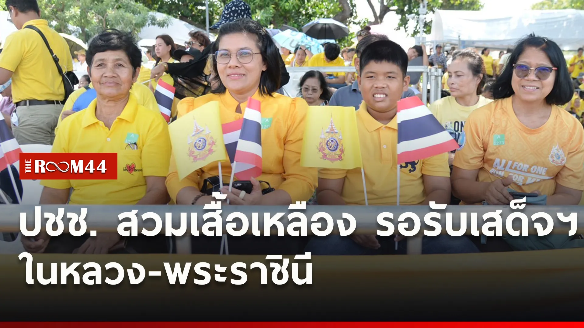 ปกข่าวไลน์ใหม่เว็บ0