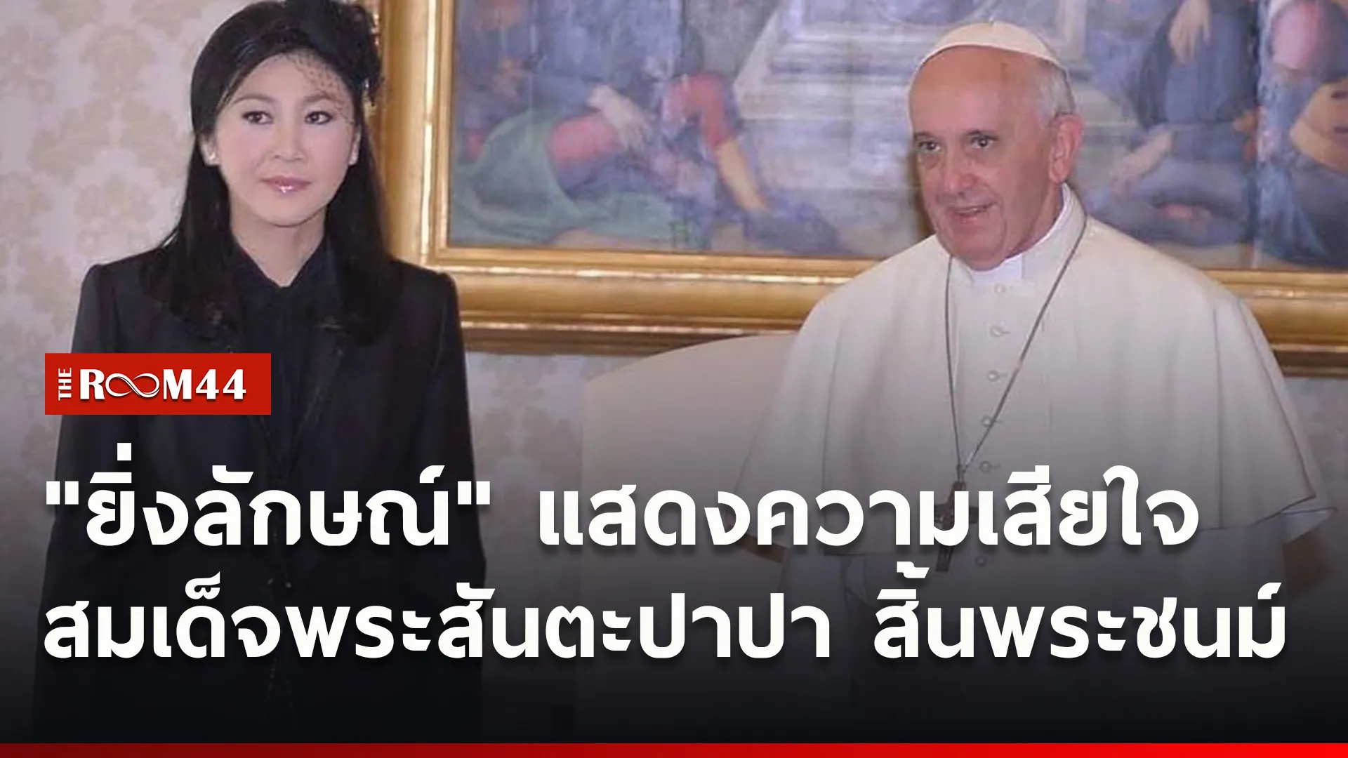 ปกข่าวไลน์ใหม่เว็บ0