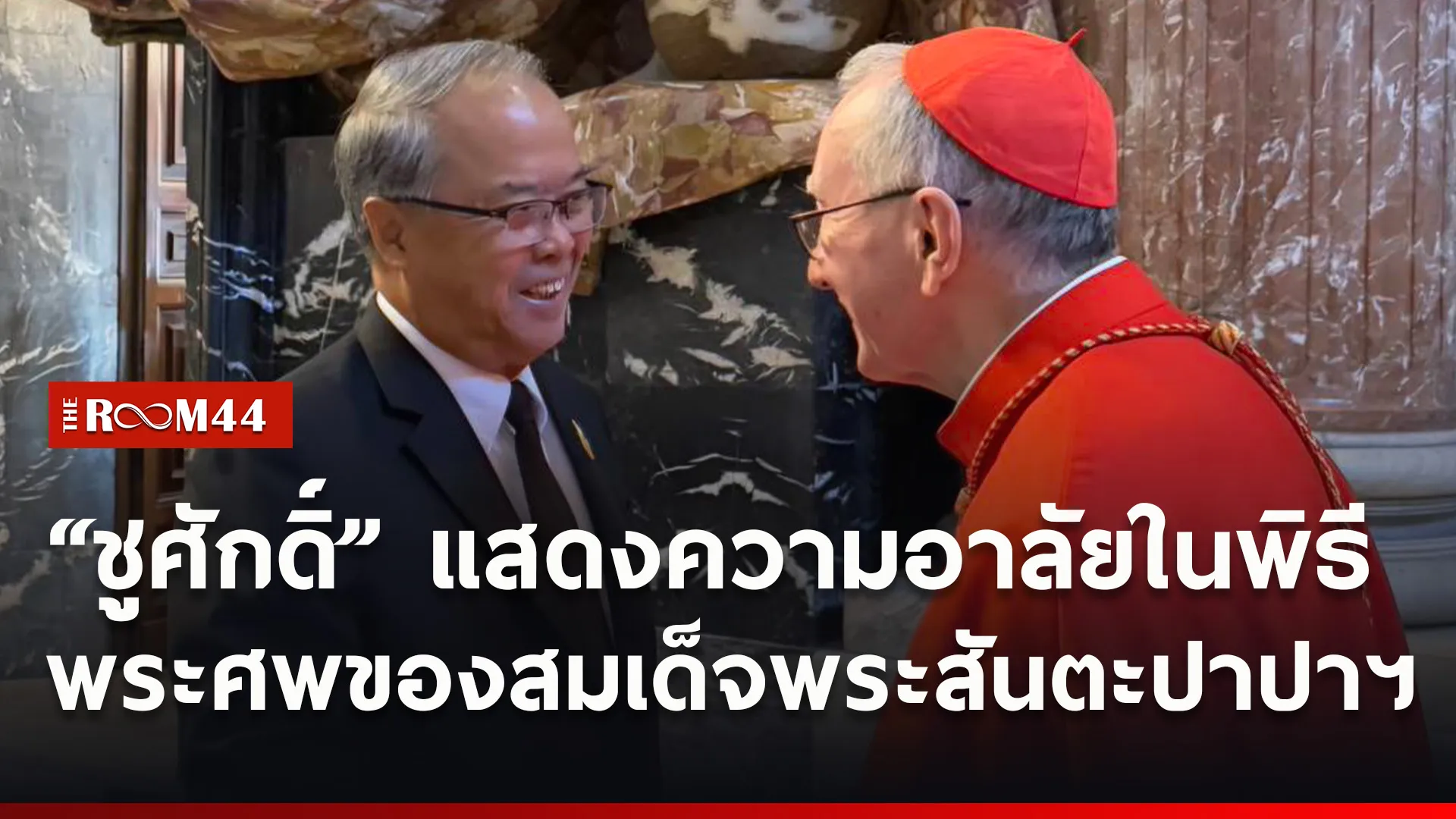 ปกข่าวไลน์ใหม่เว็บ0