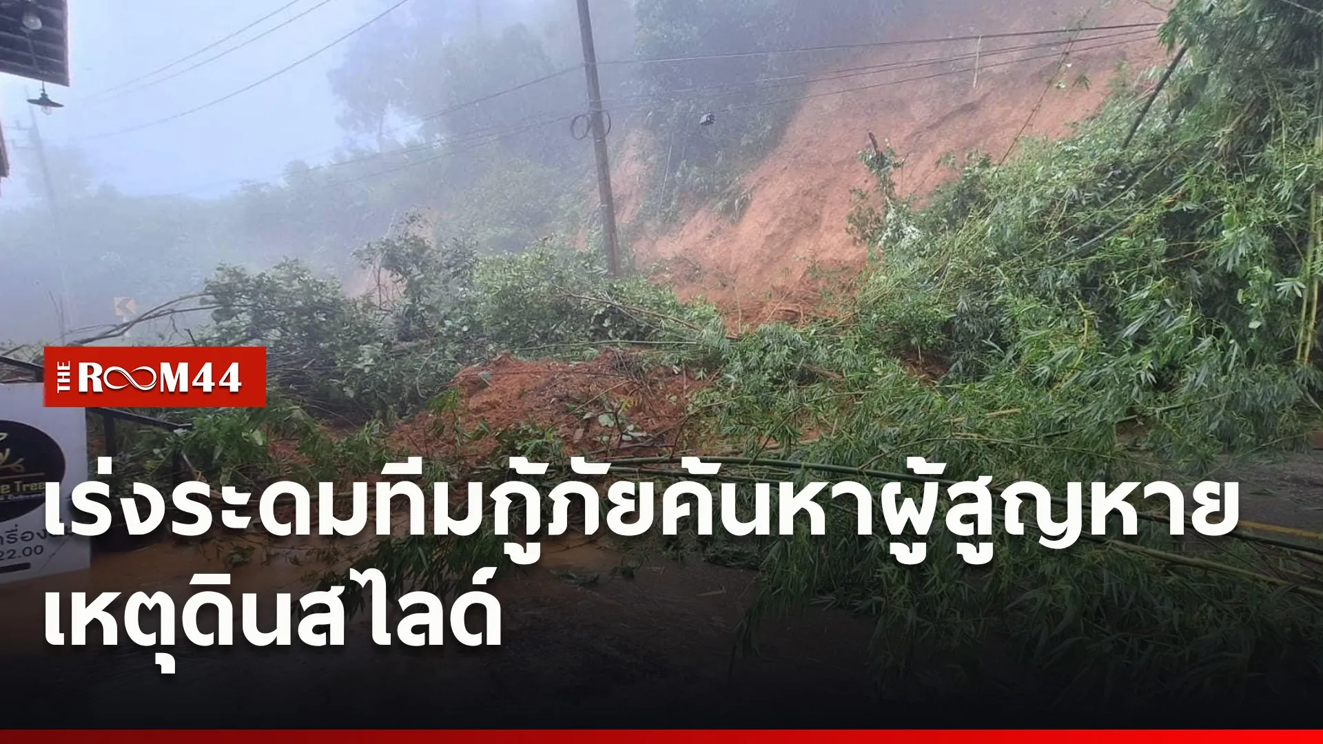 ปกข่าวไลน์ใหม่เว็บ0