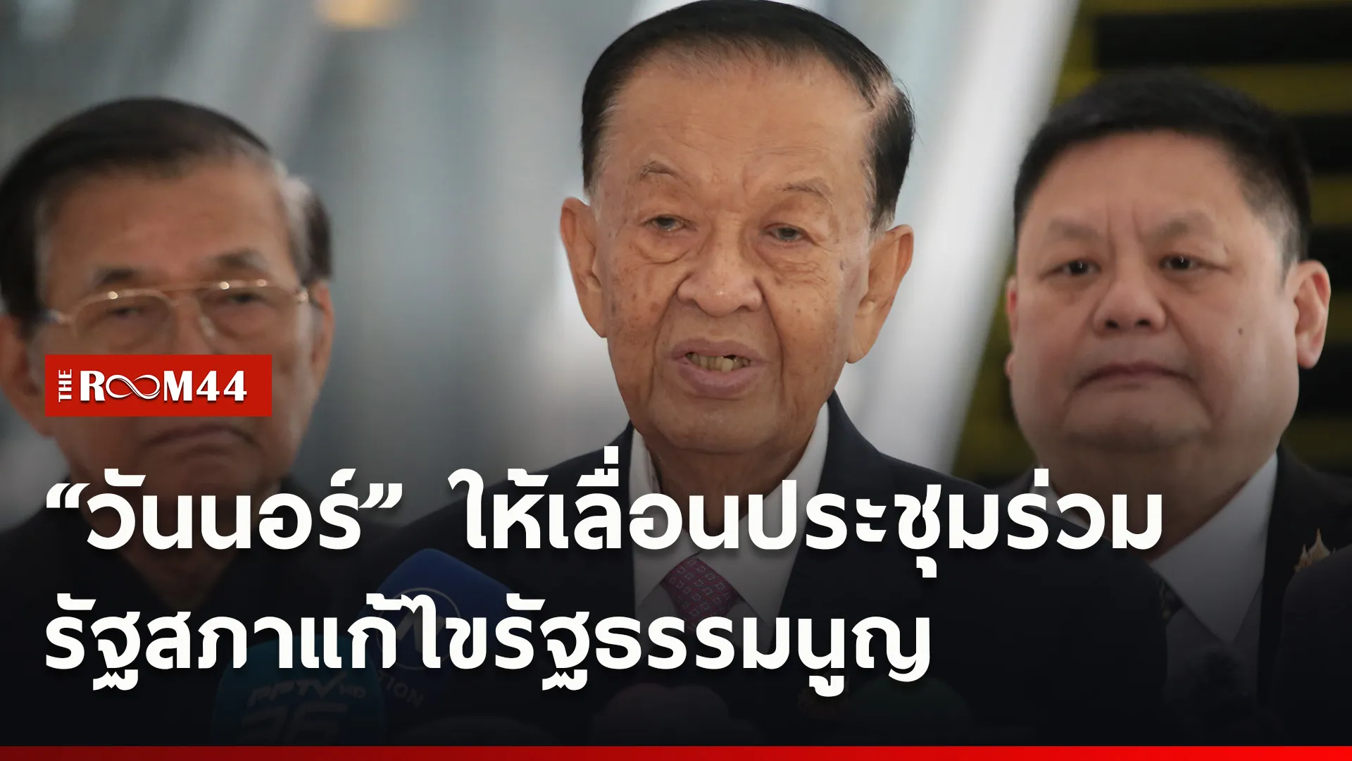 ปกข่าวไลน์ใหม่เว็บ0