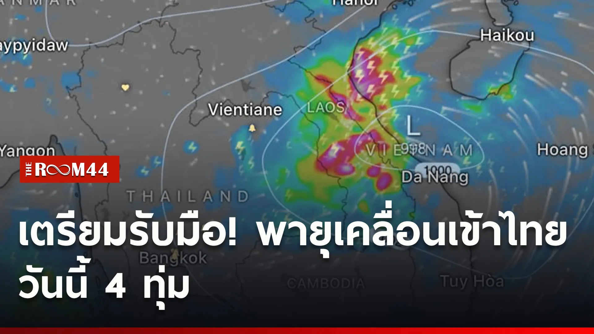 ปกข่าวไลน์ใหม่เว็บ0
