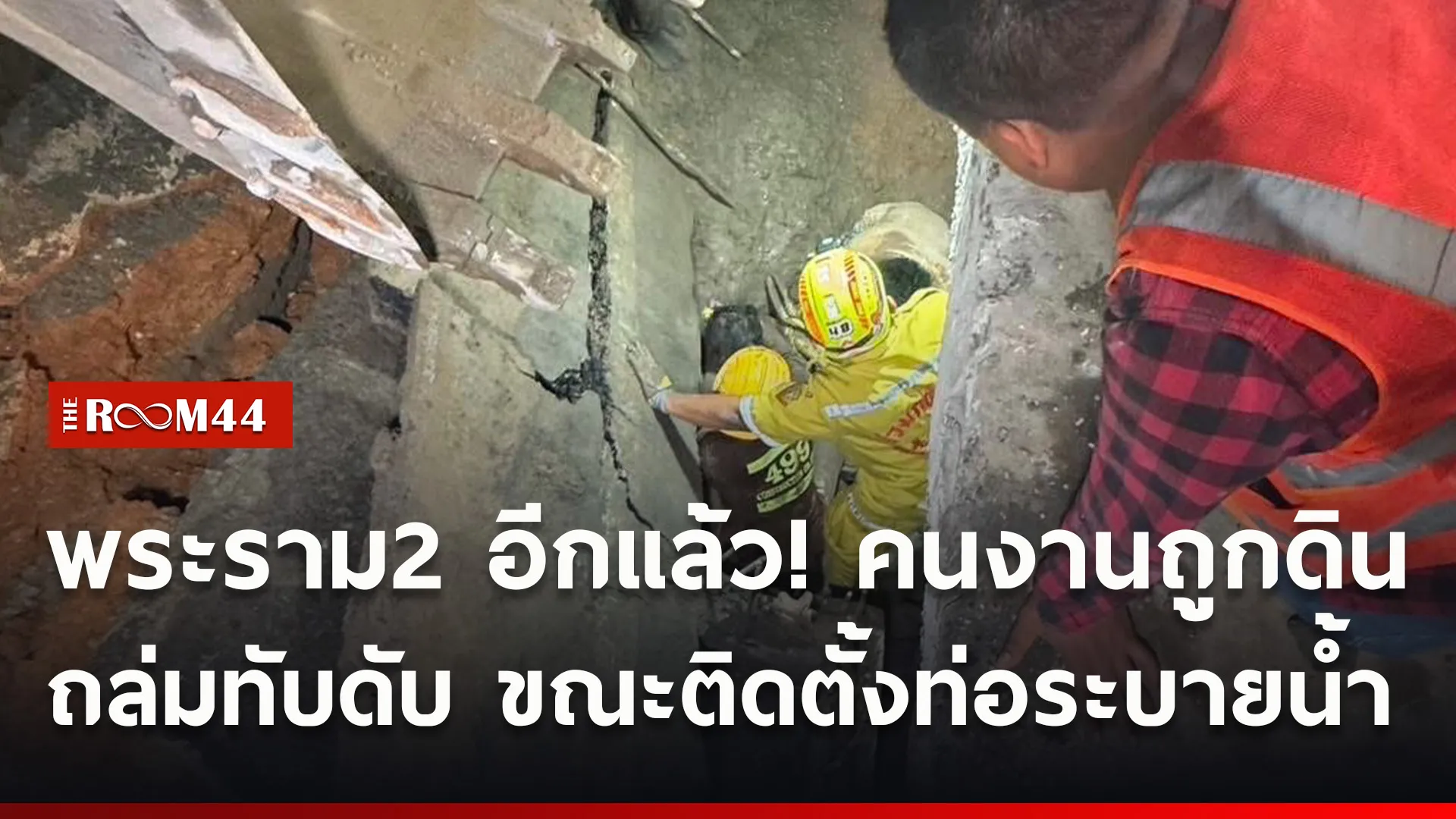 ปกข่าวไลน์ใหม่เว็บ0