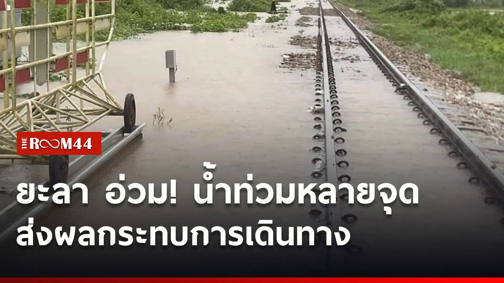 ปกข่าวไลน์ใหม่เว็บ0