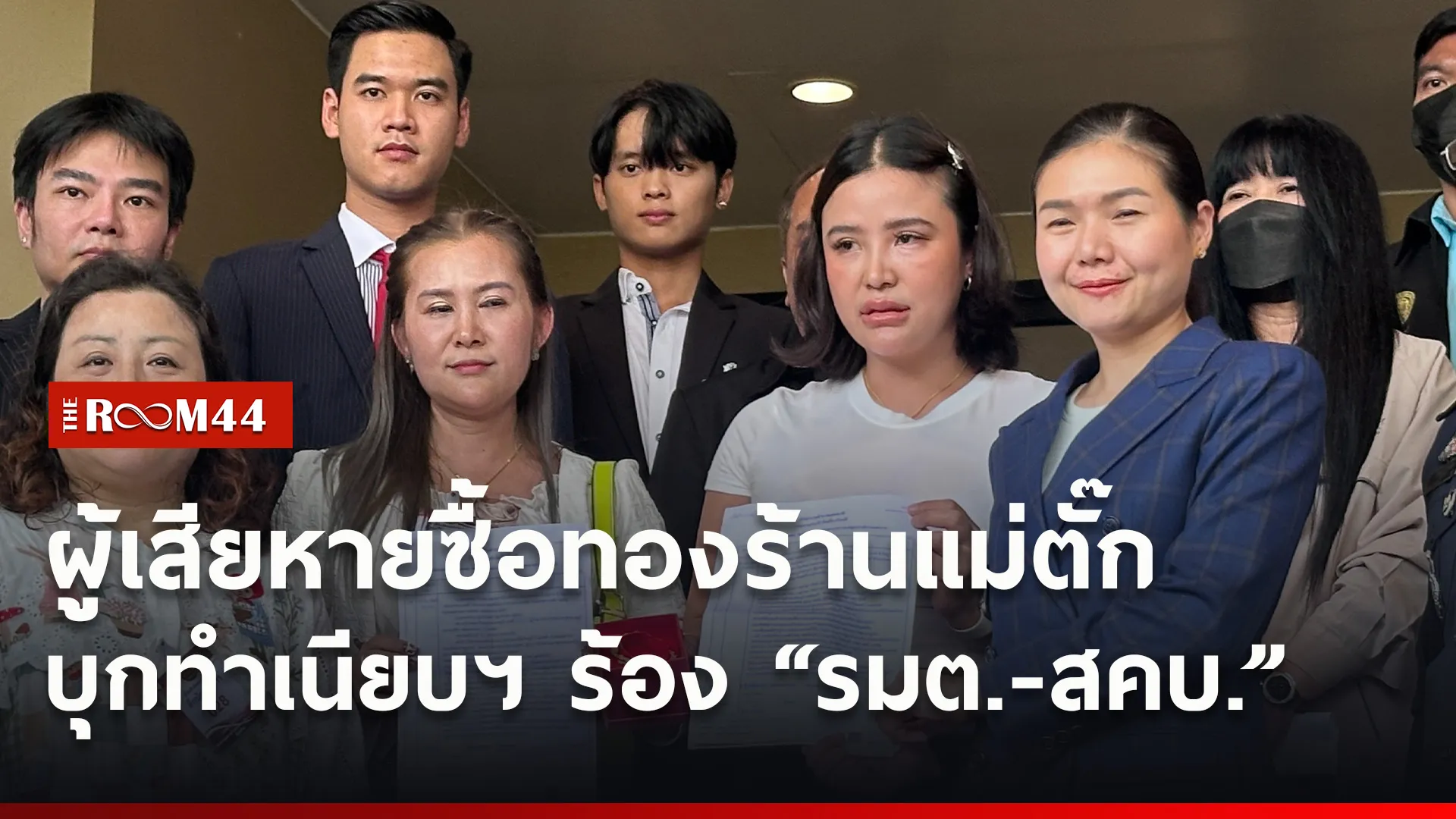 ปกข่าวไลน์ใหม่เว็บ0