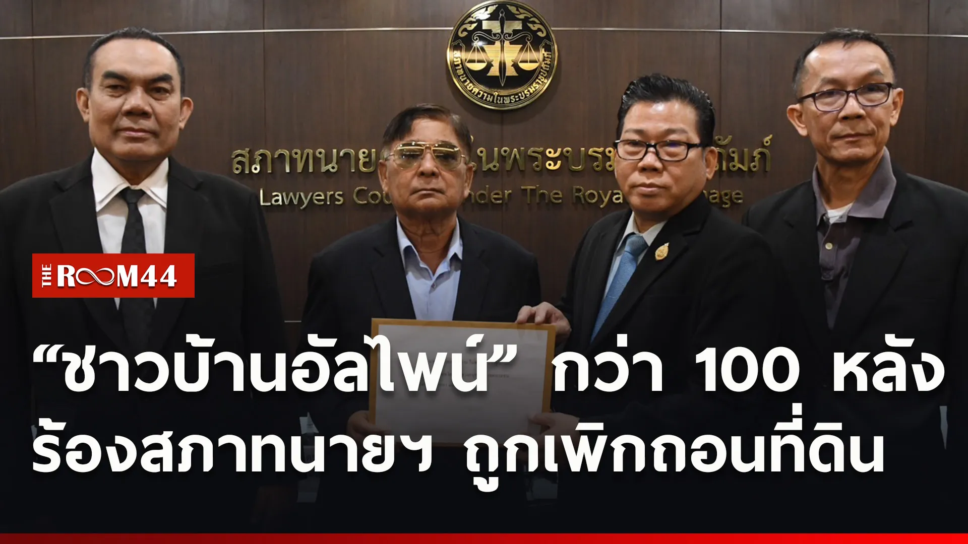 ปกข่าวไลน์ใหม่เว็บ0