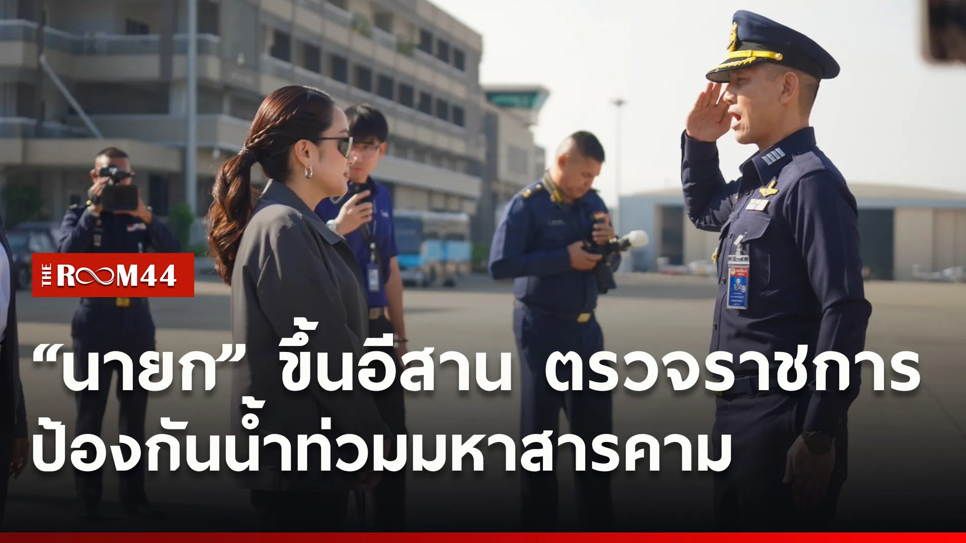 ปกข่าวไลน์ใหม่เว็บ0