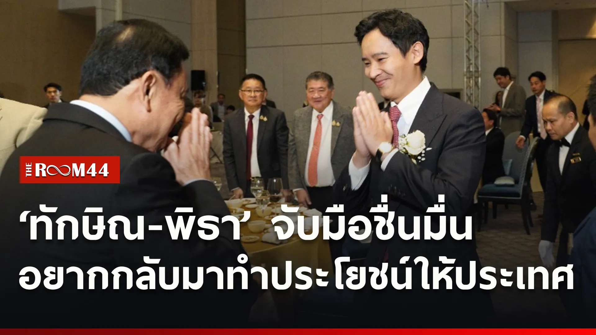 ปกข่าวไลน์ใหม่เว็บ0