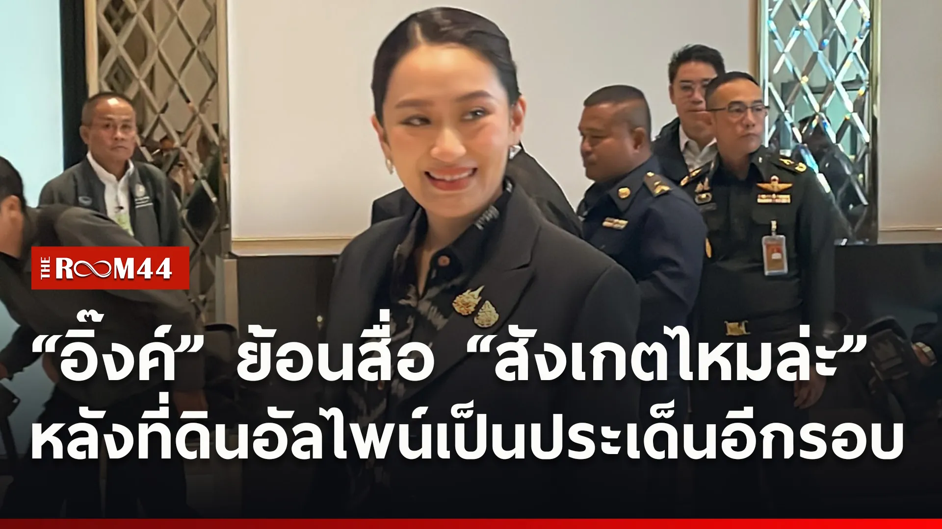ปกข่าวไลน์ใหม่เว็บ0