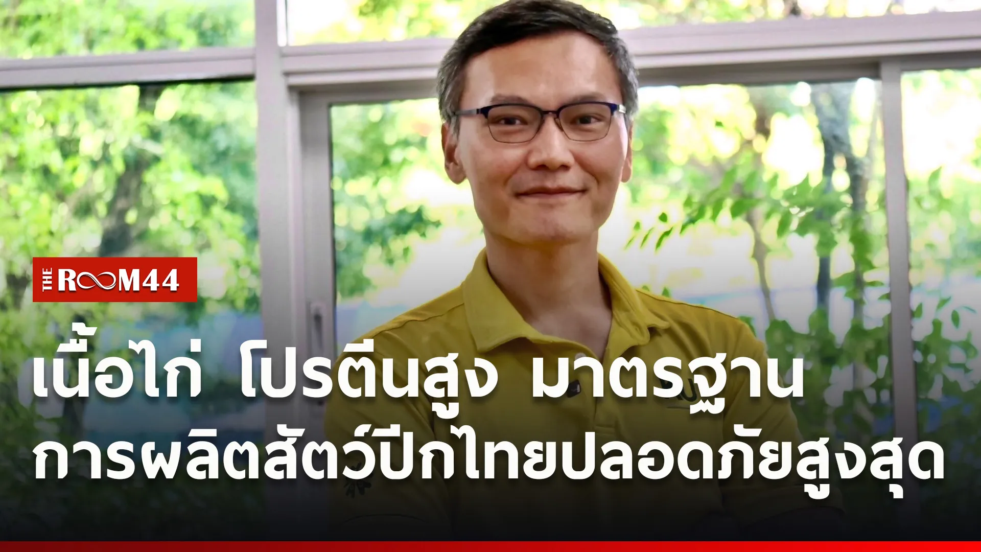 ปกข่าวไลน์ใหม่เว็บ0